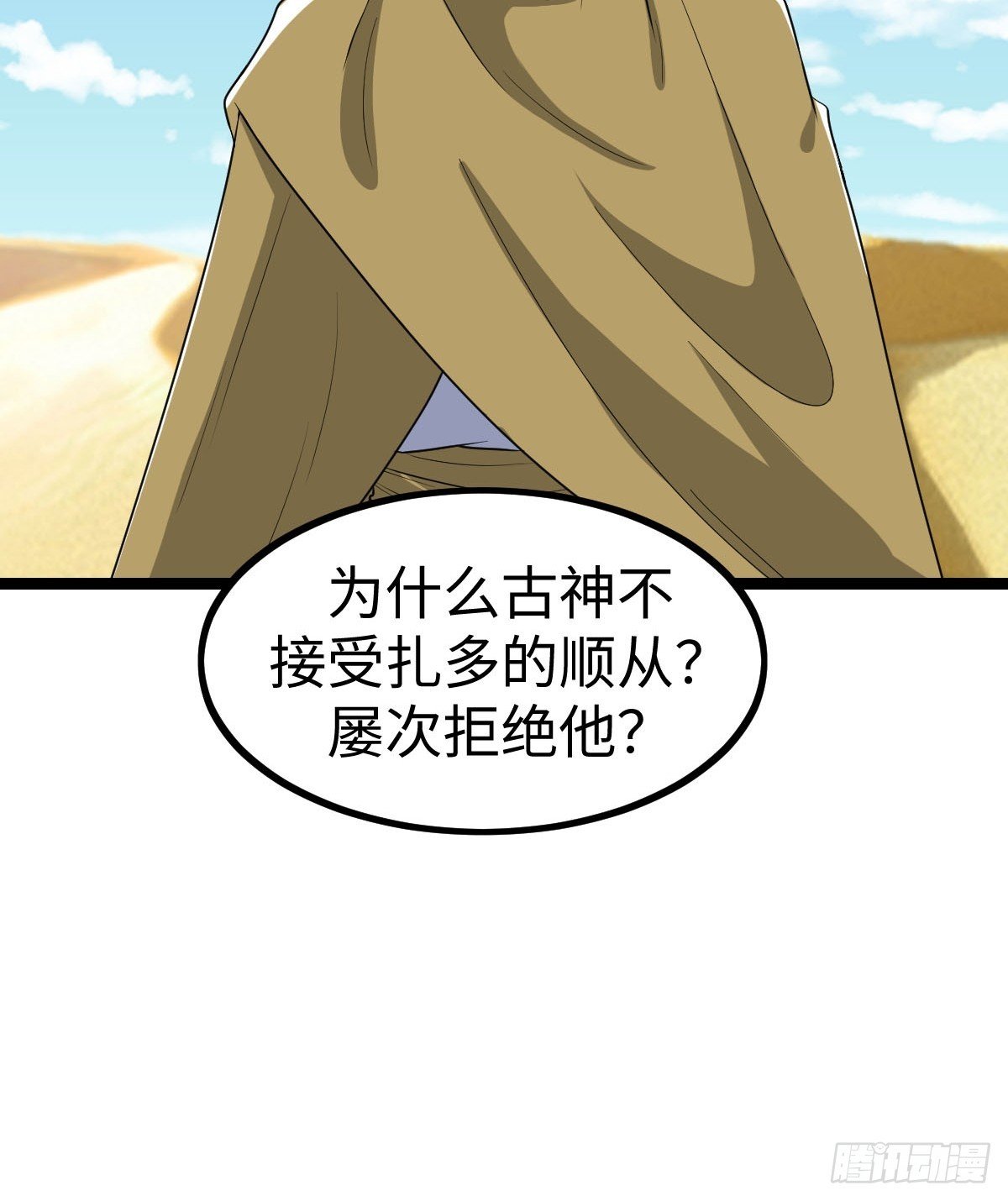 一言不合就开打