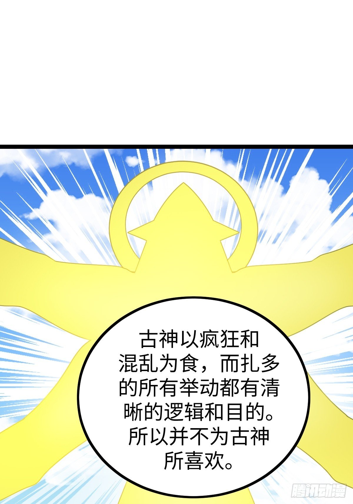 一言不合就开打