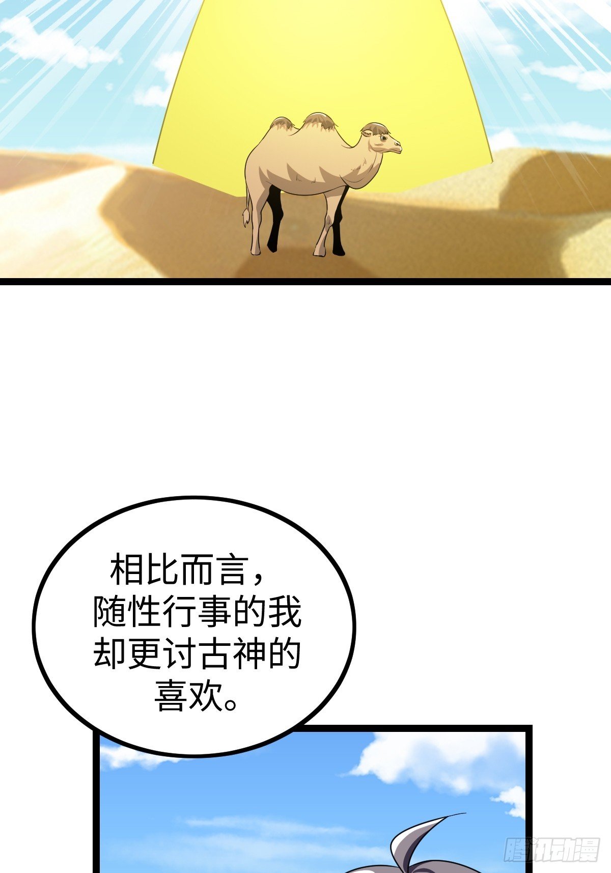 一言不合就开打