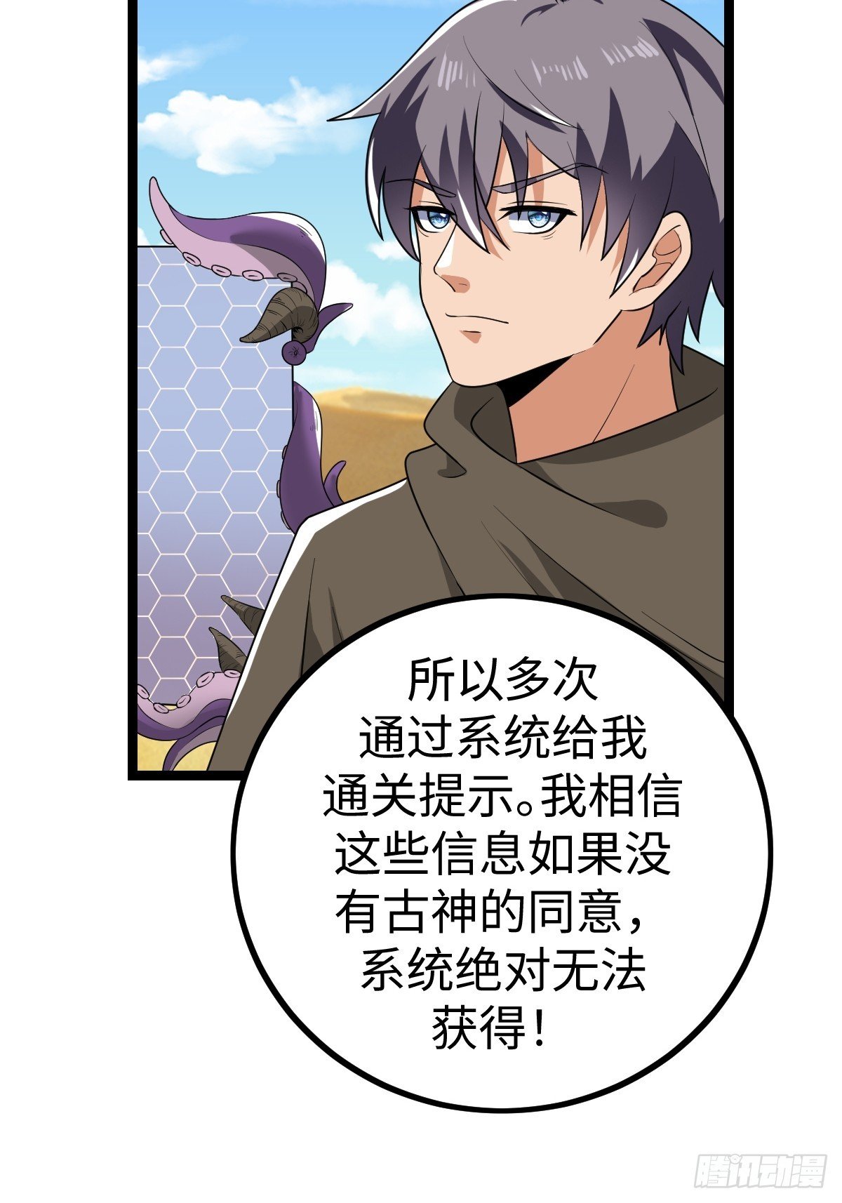 一言不合就开打
