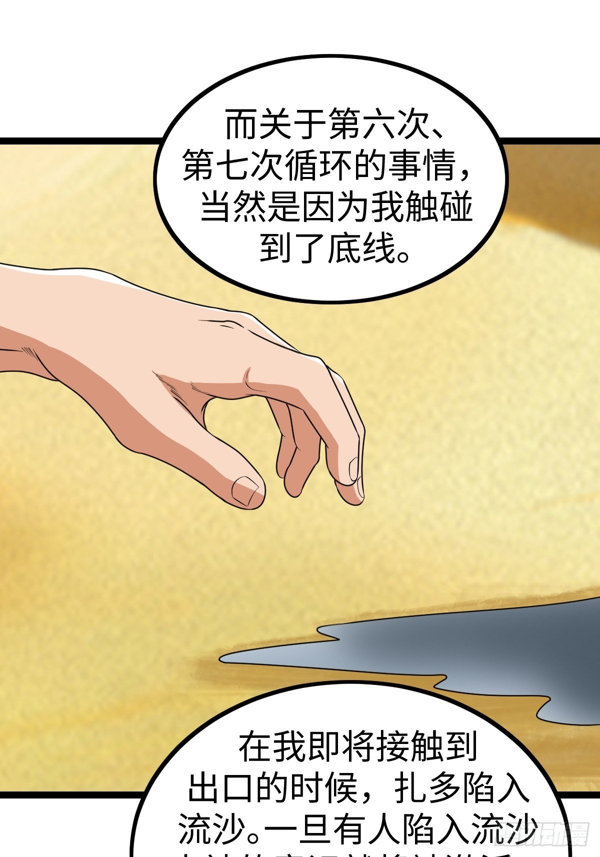 一言不合就开打