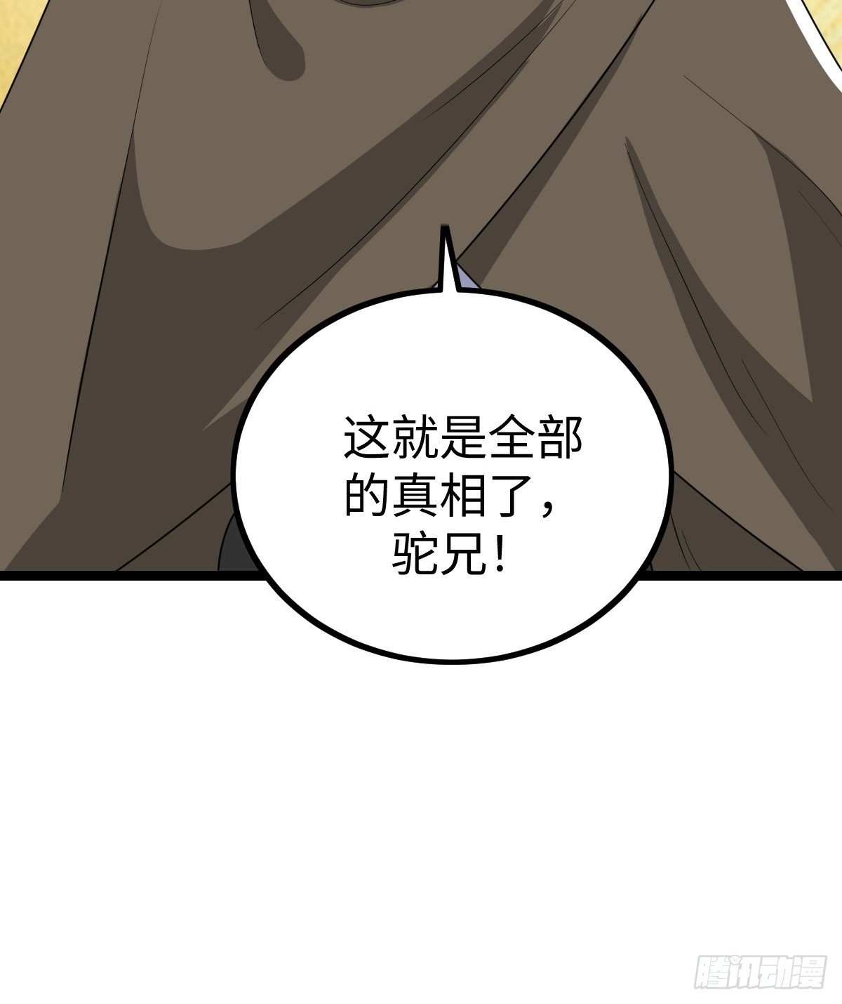 一言不合就开打