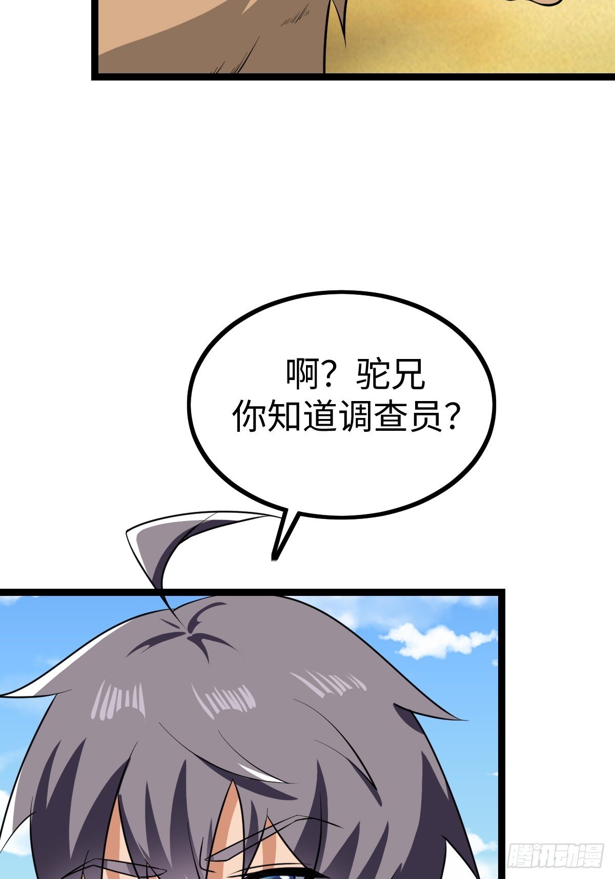 一言不合就开打