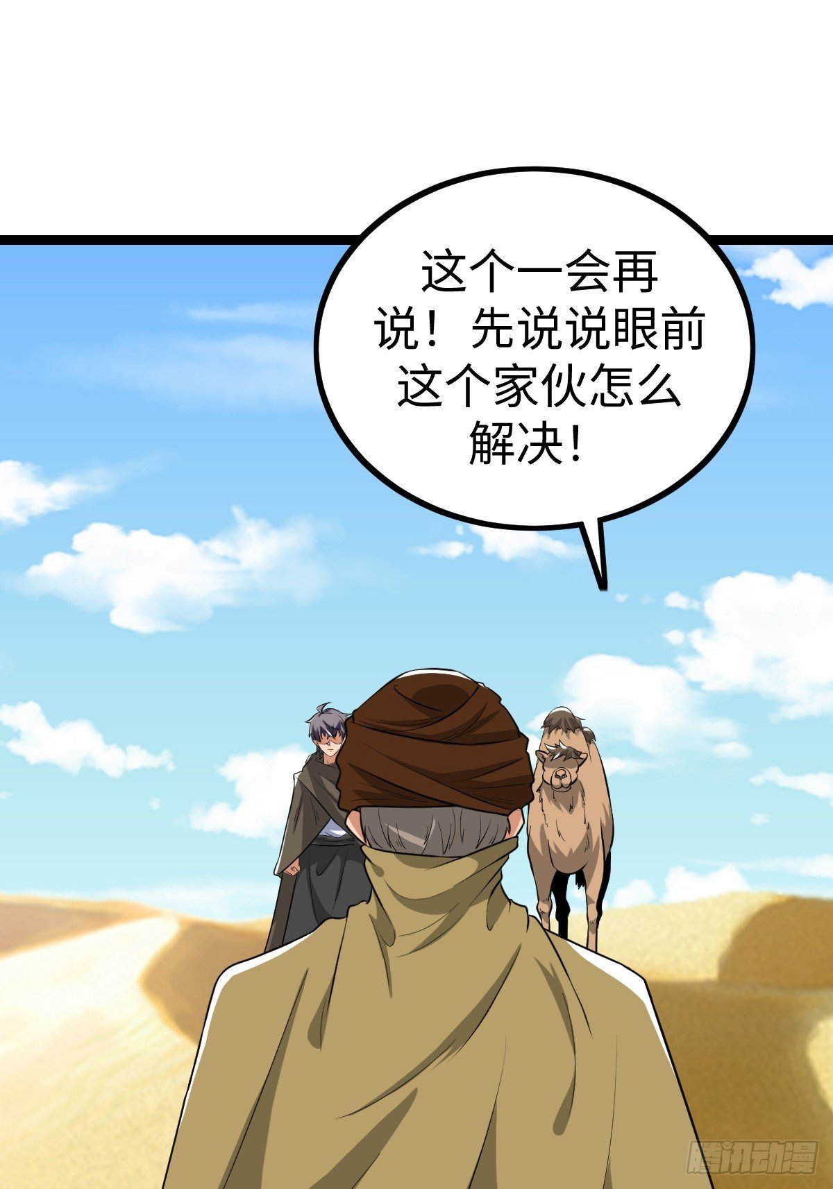 一言不合就开打