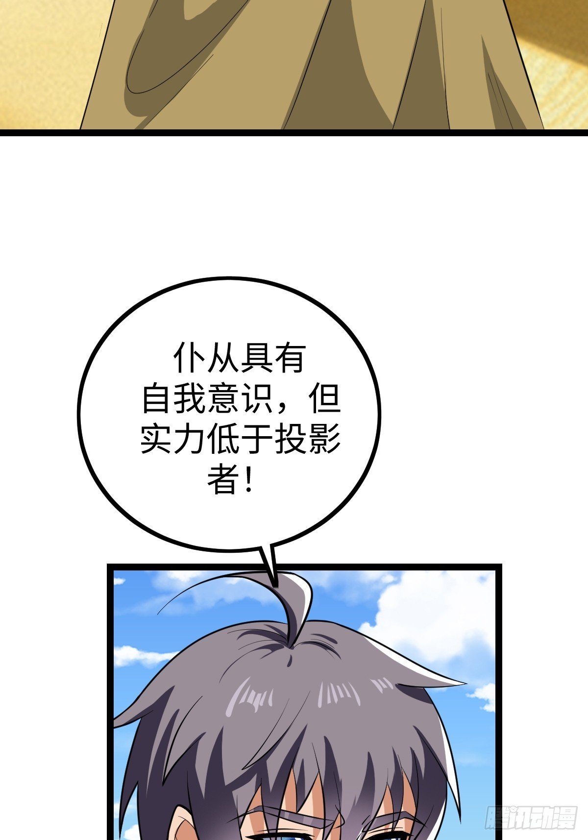 一言不合就开打