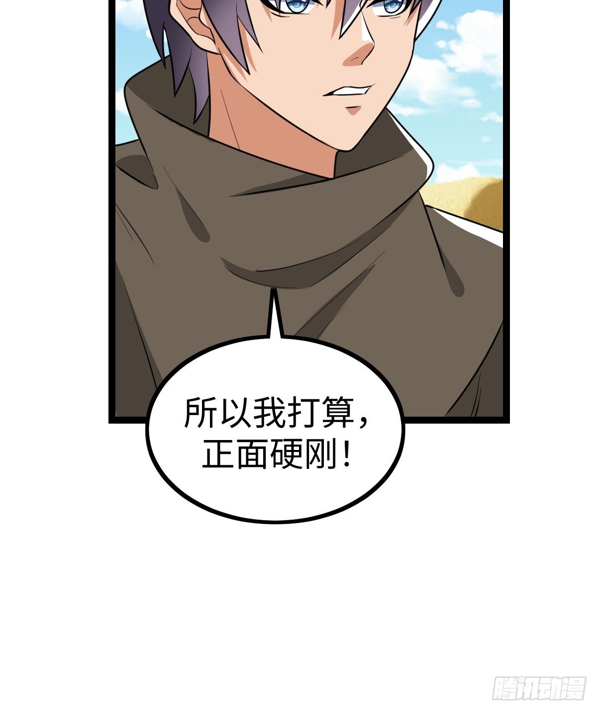 一言不合就开打