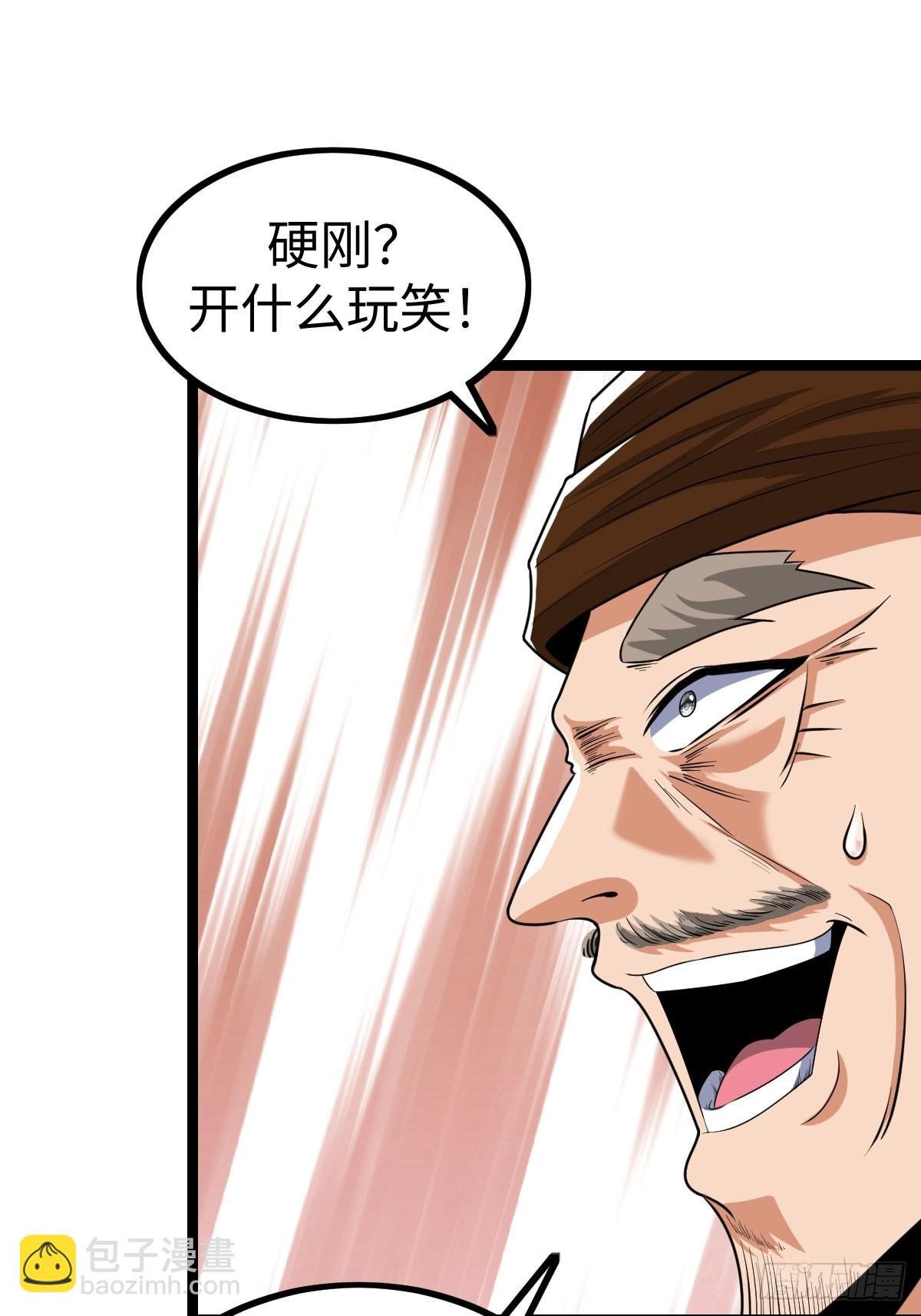 一言不合就开打