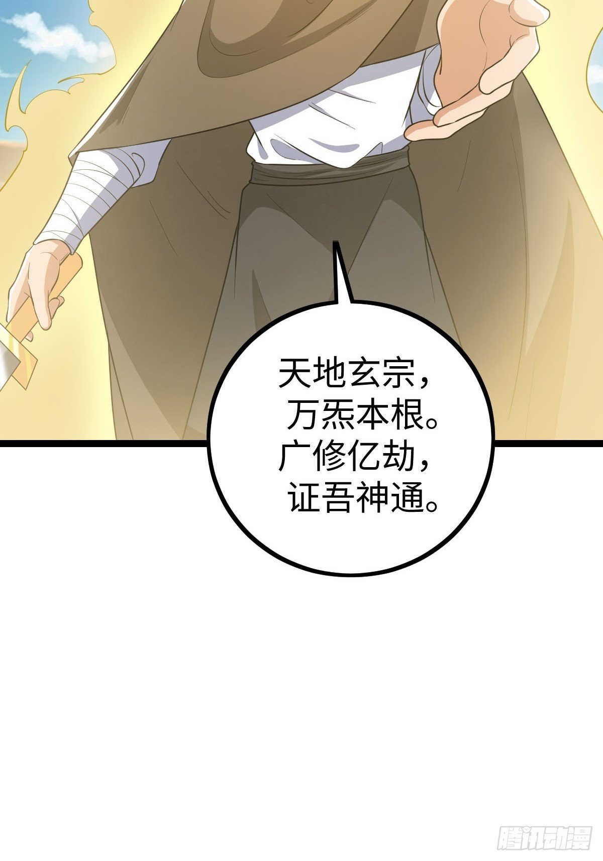 一言不合就开打