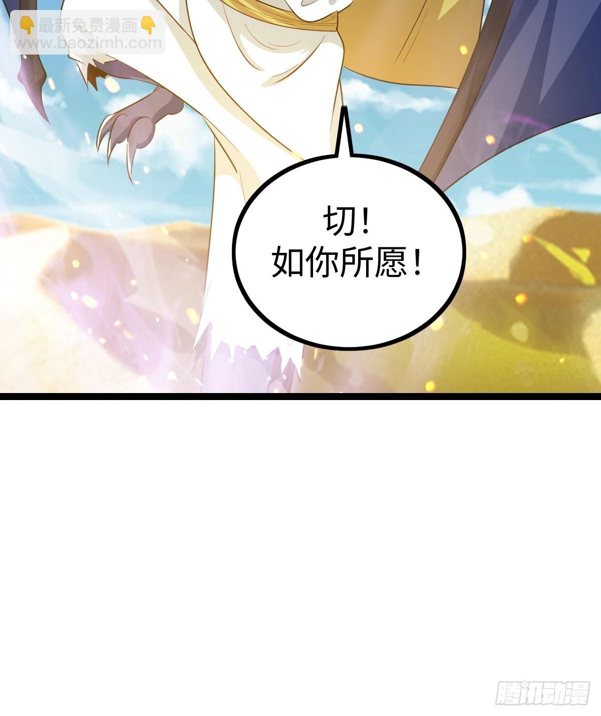 一言不合就开打