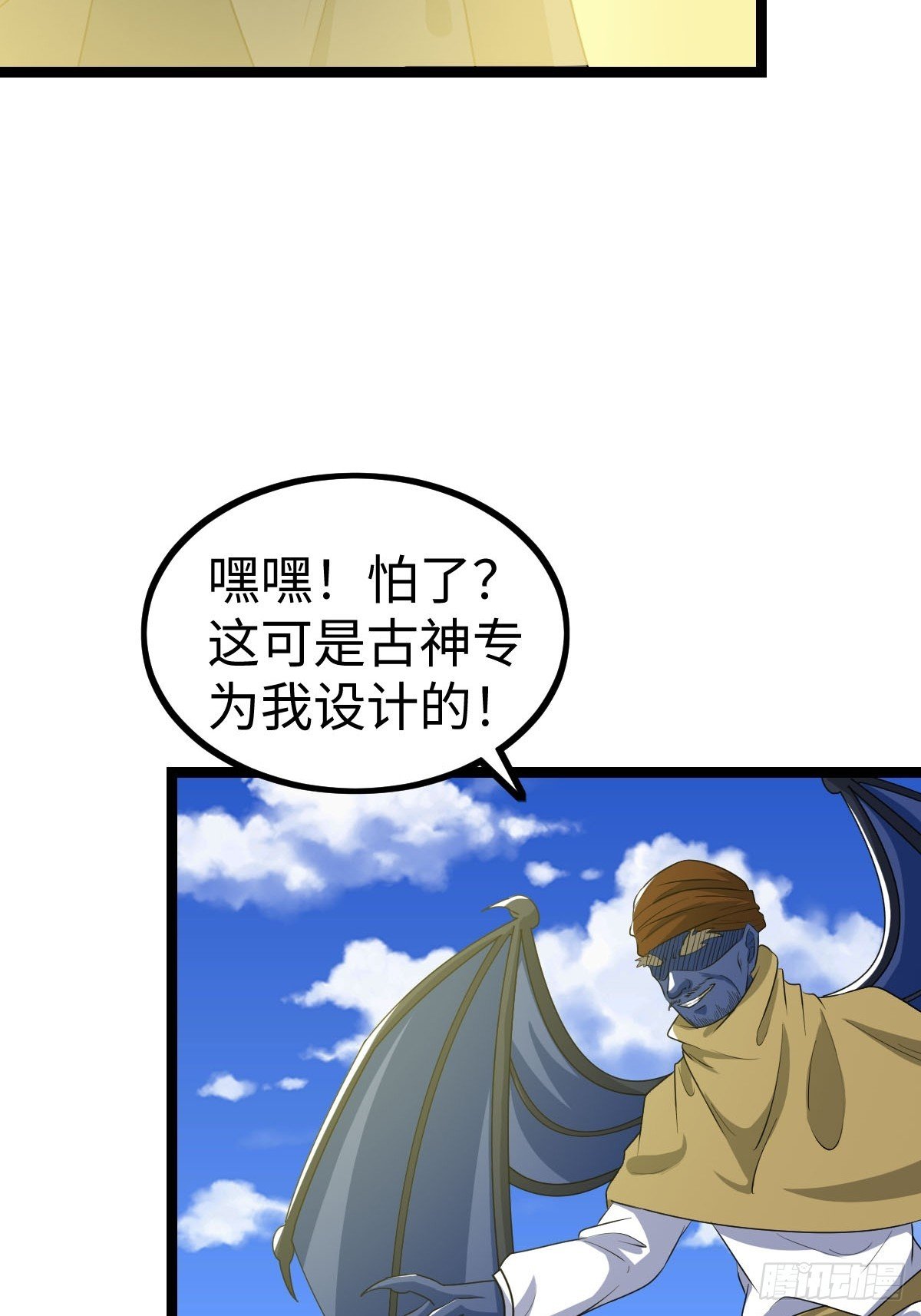 一言不合就开打