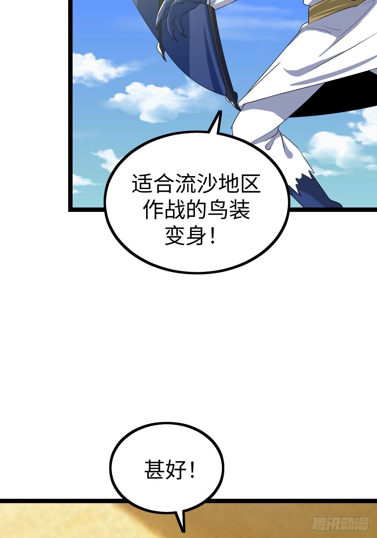一言不合就开打