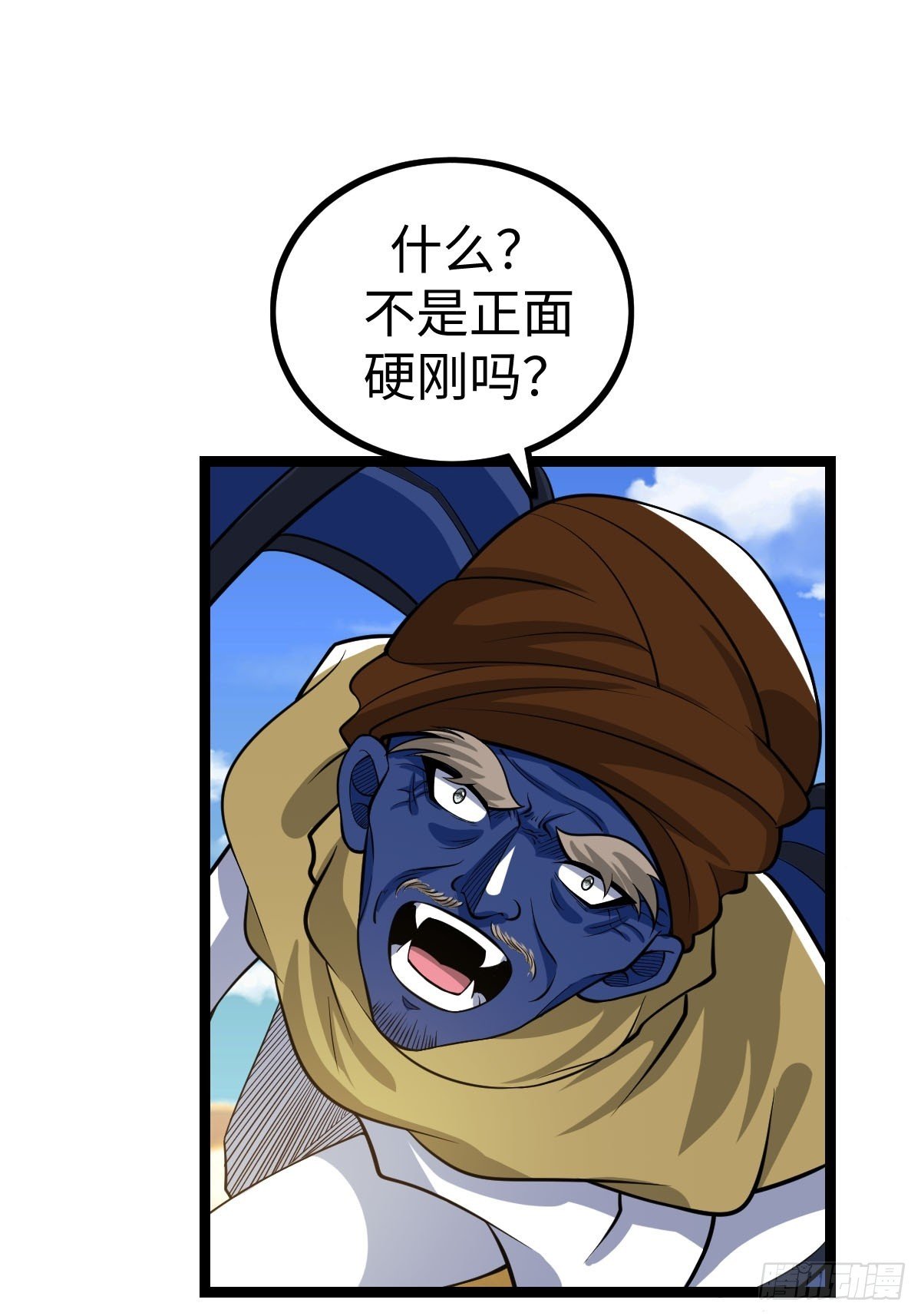 一言不合就开打