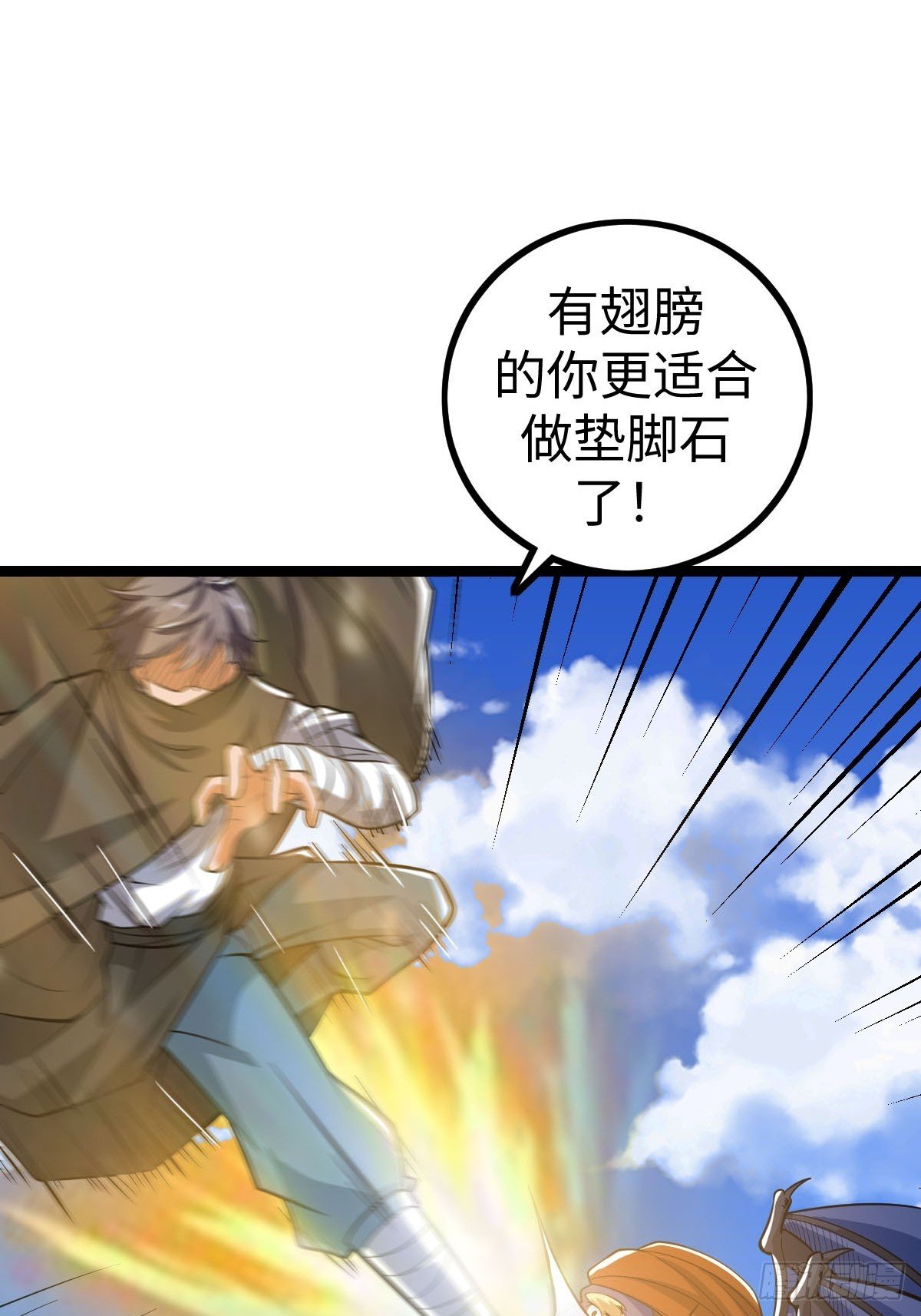 一言不合就开打