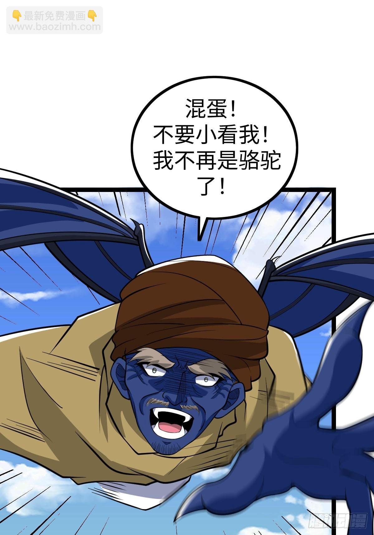 一言不合就开打