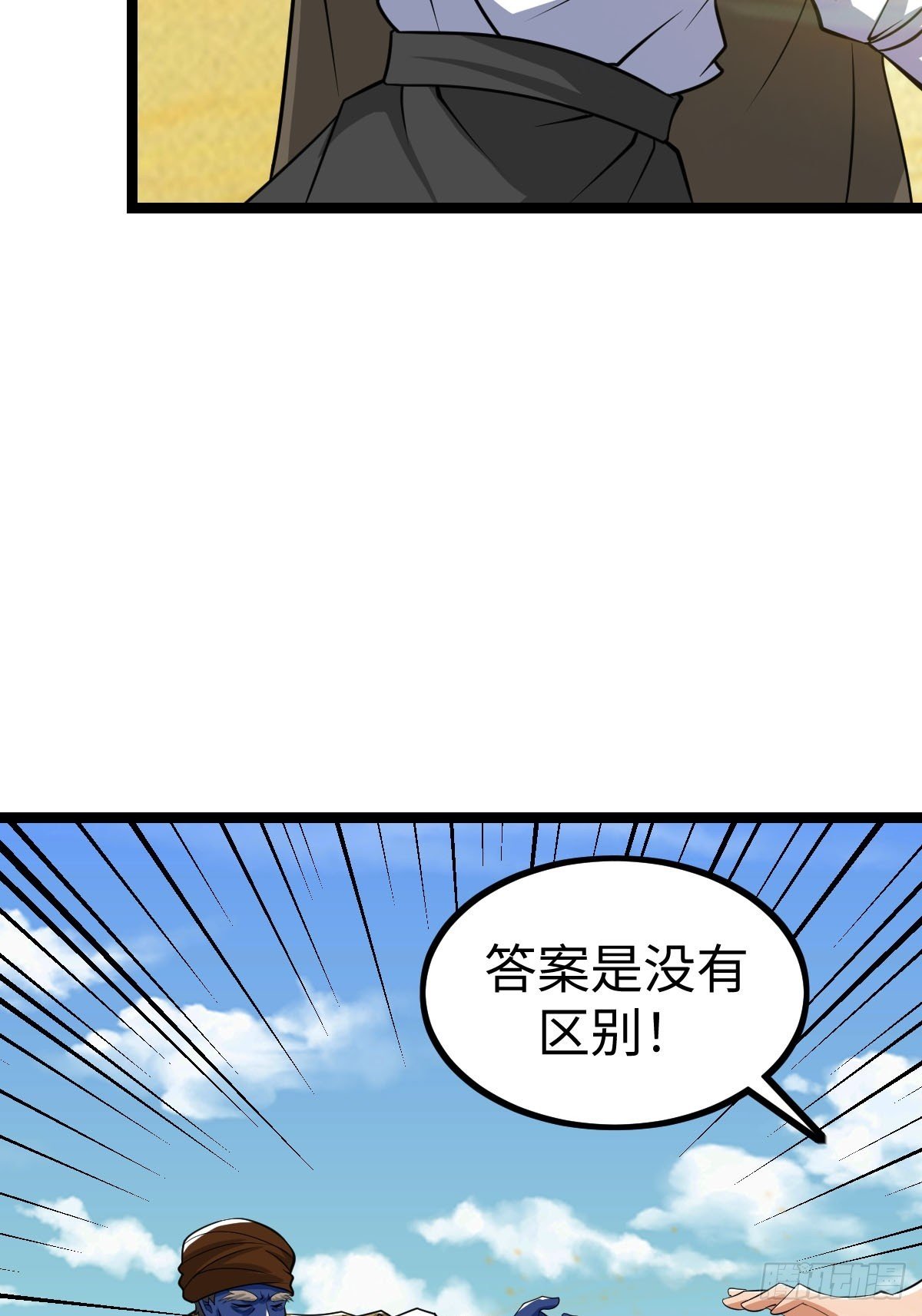一言不合就开打