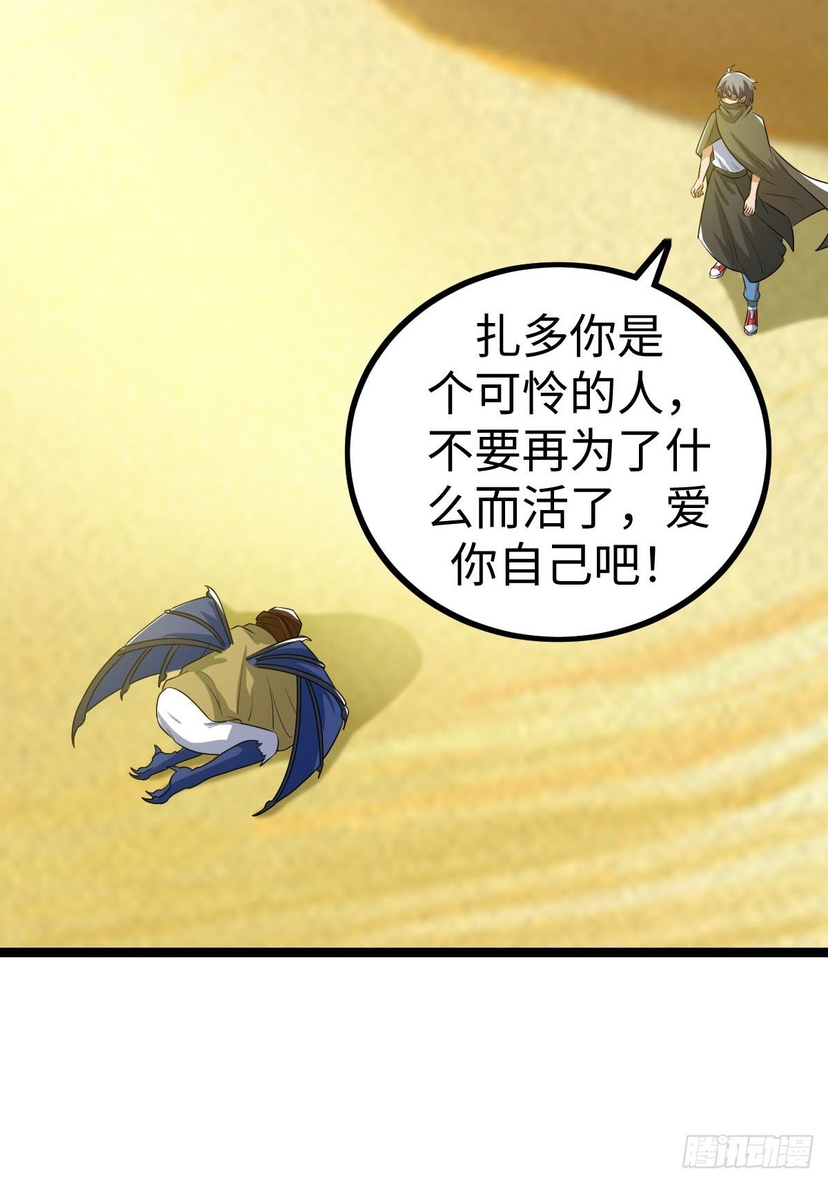 一言不合就开打