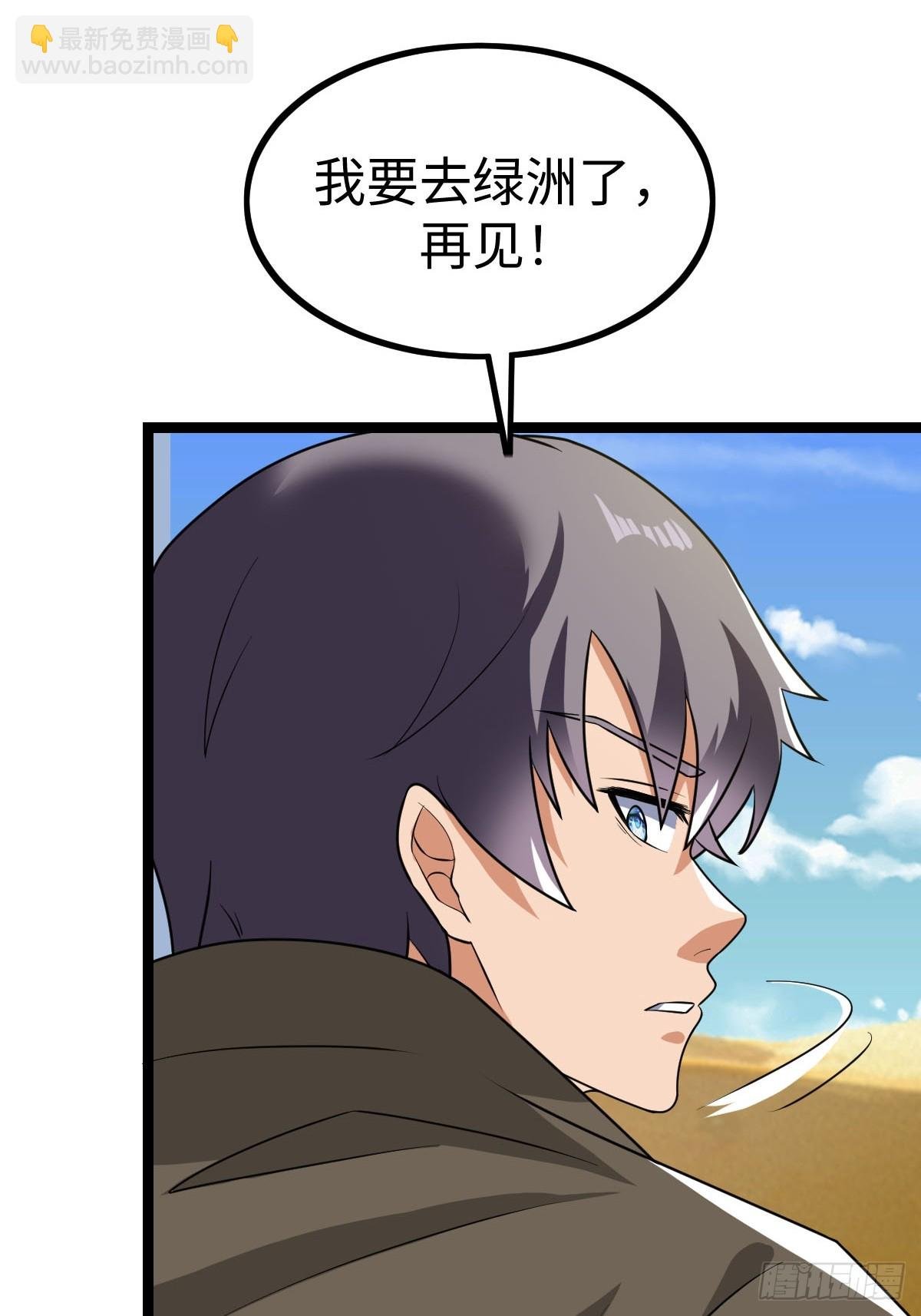 一言不合就开打