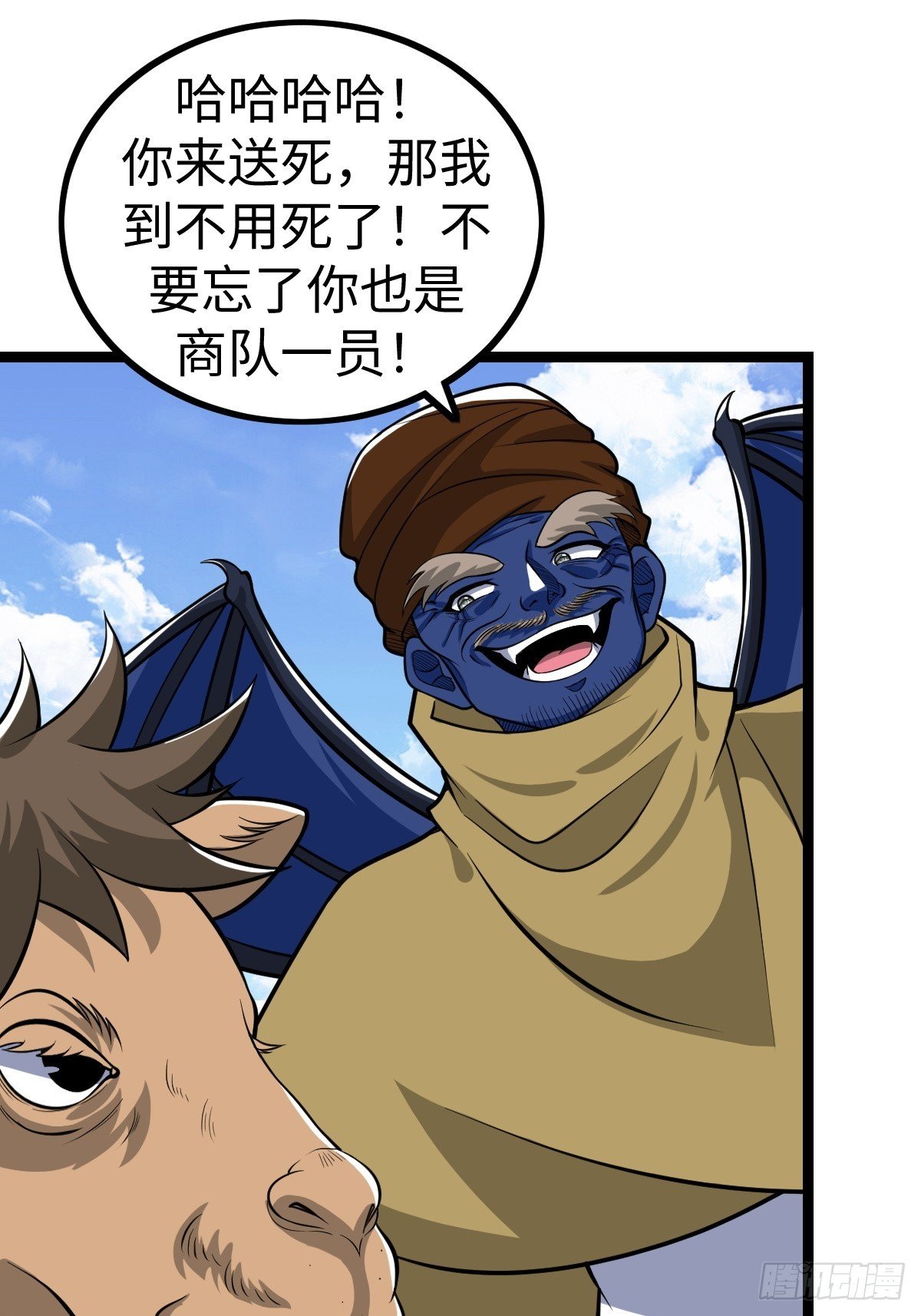 局长的惊喜