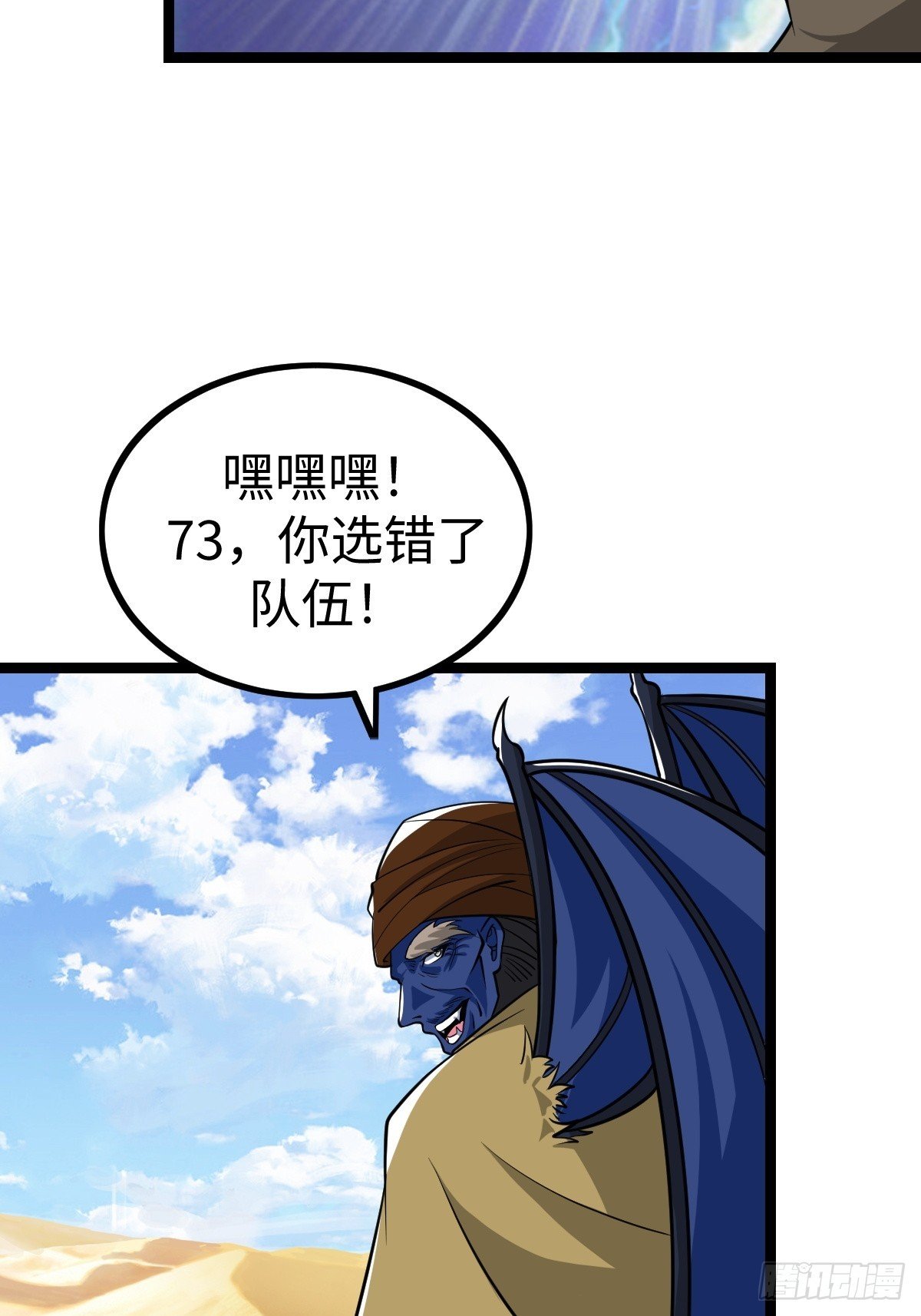 局长的惊喜
