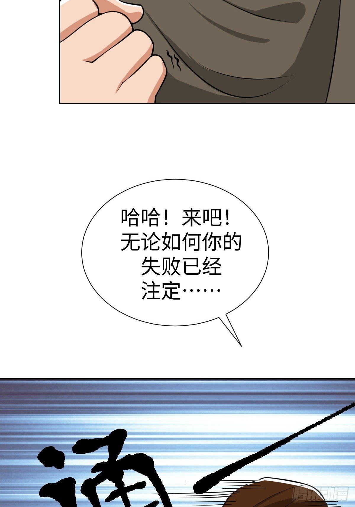 局长的惊喜
