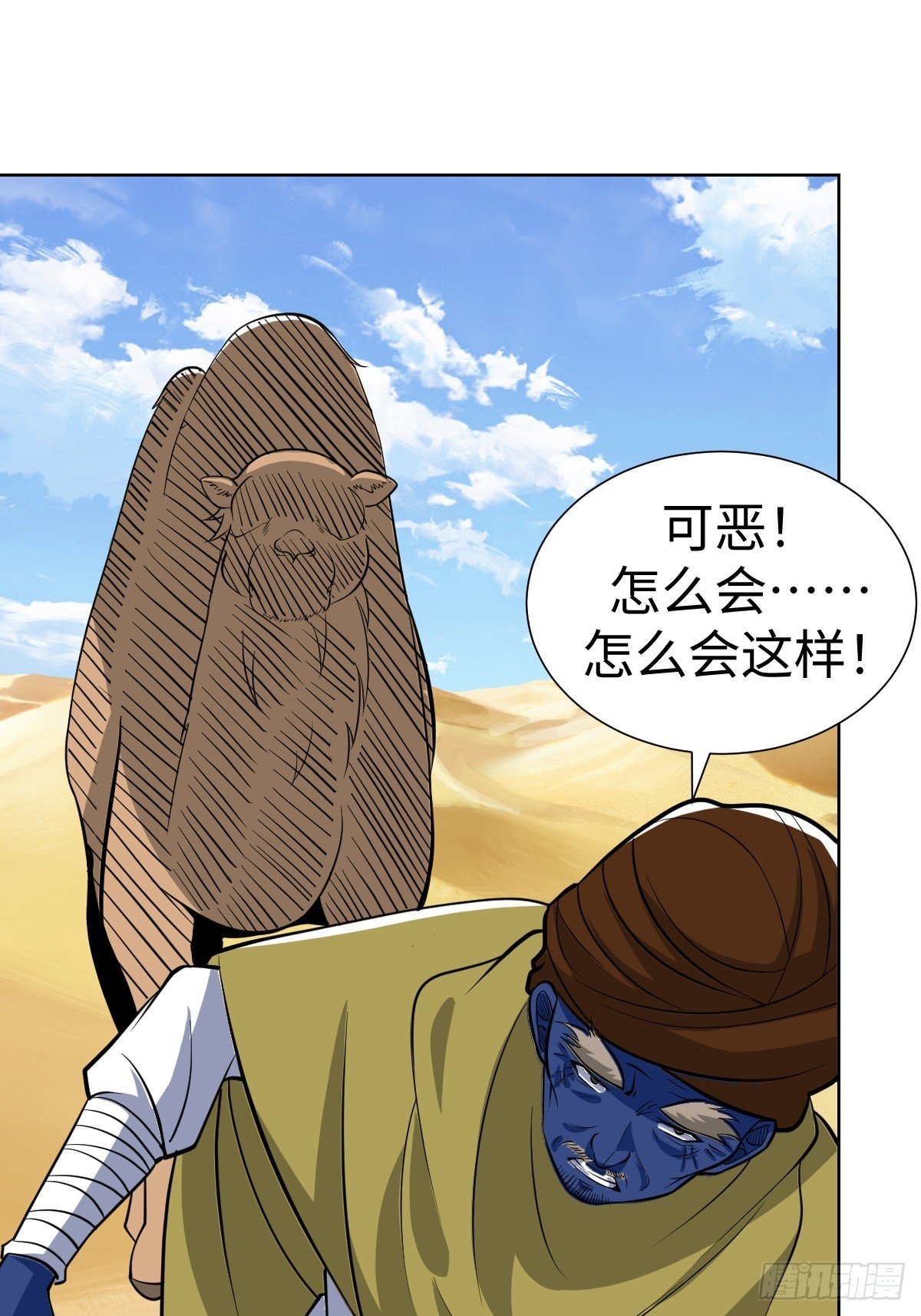 局长的惊喜