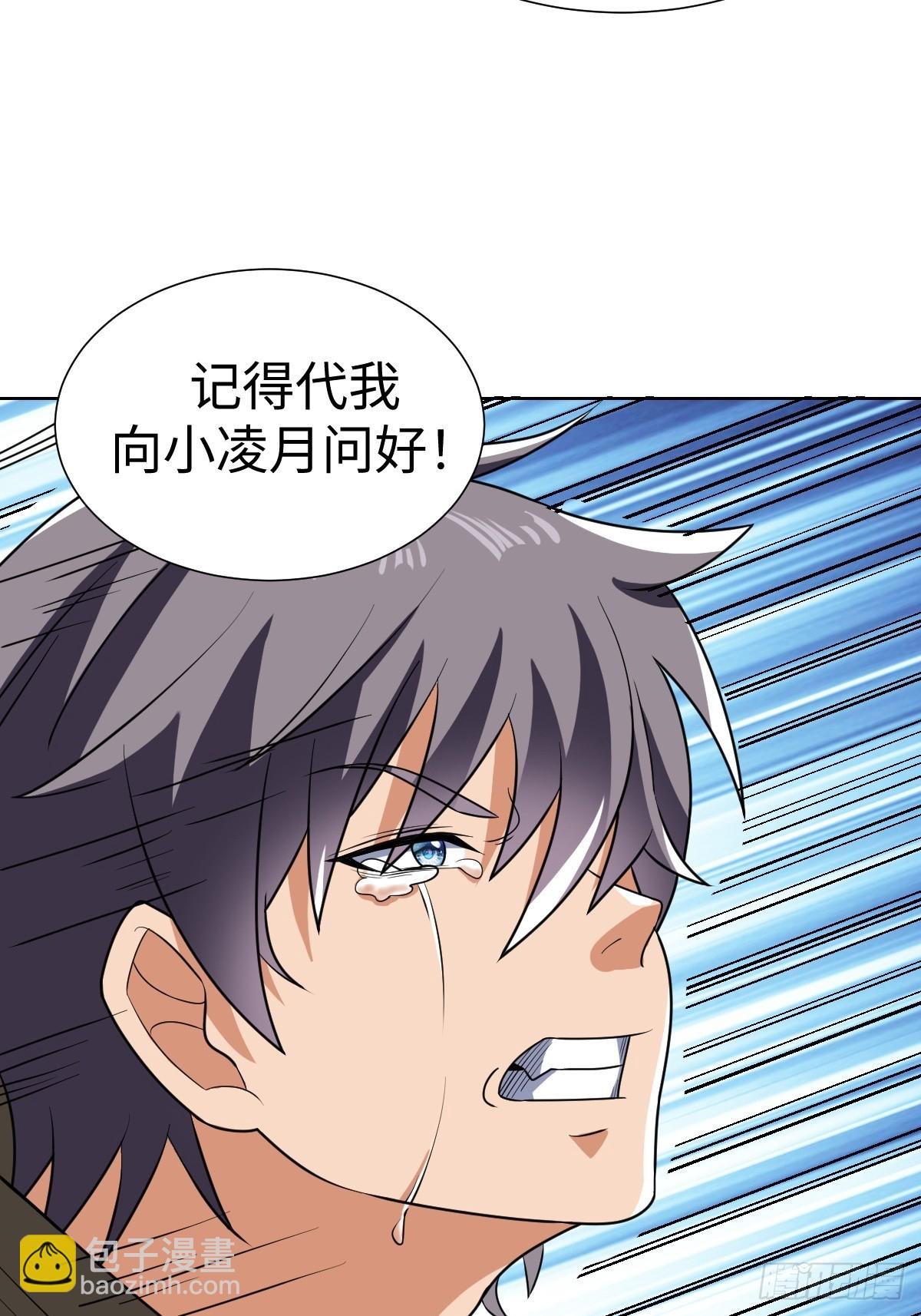 局长的惊喜
