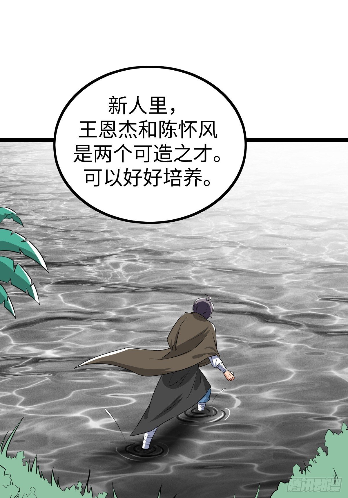 局长的惊喜