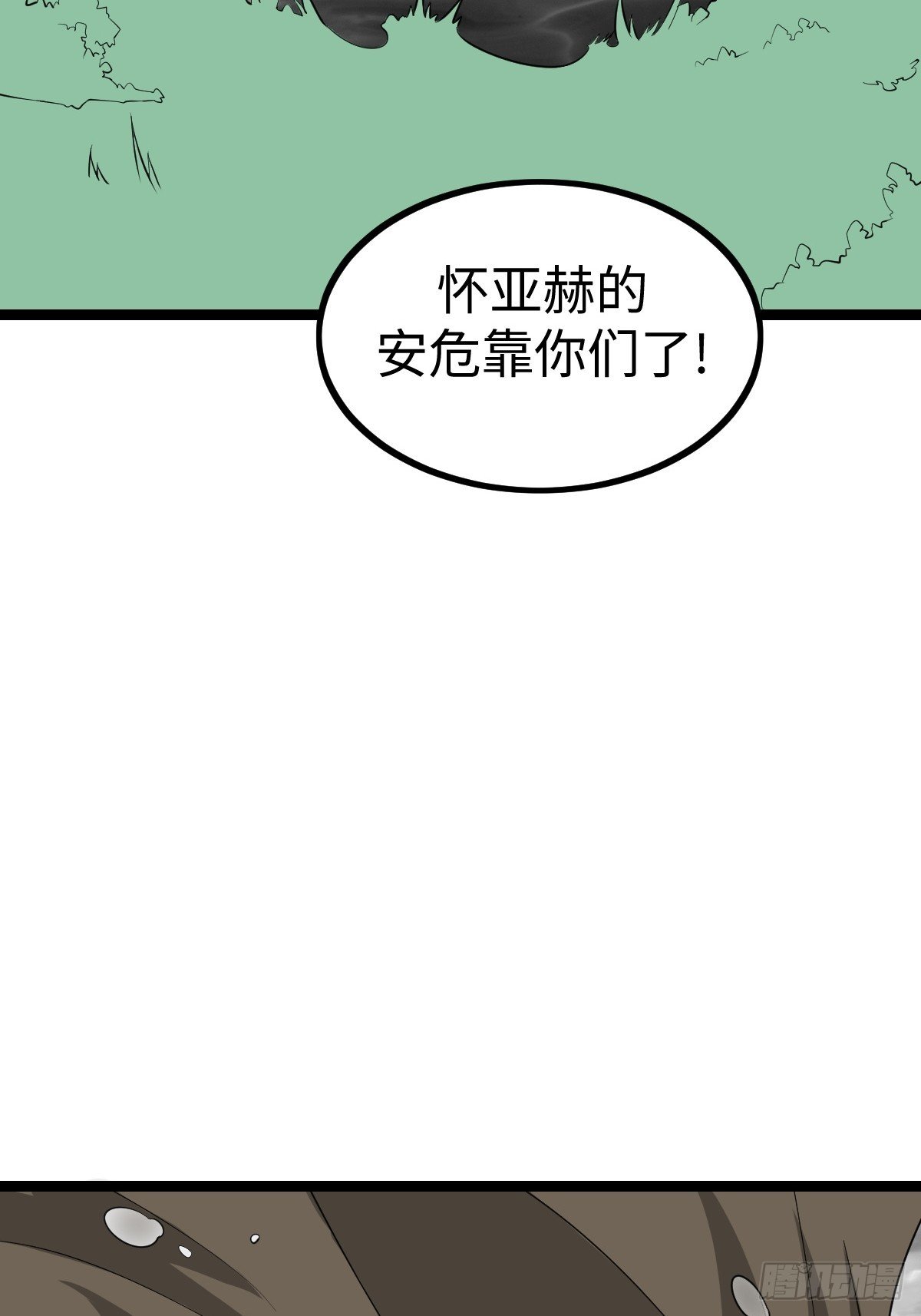 局长的惊喜