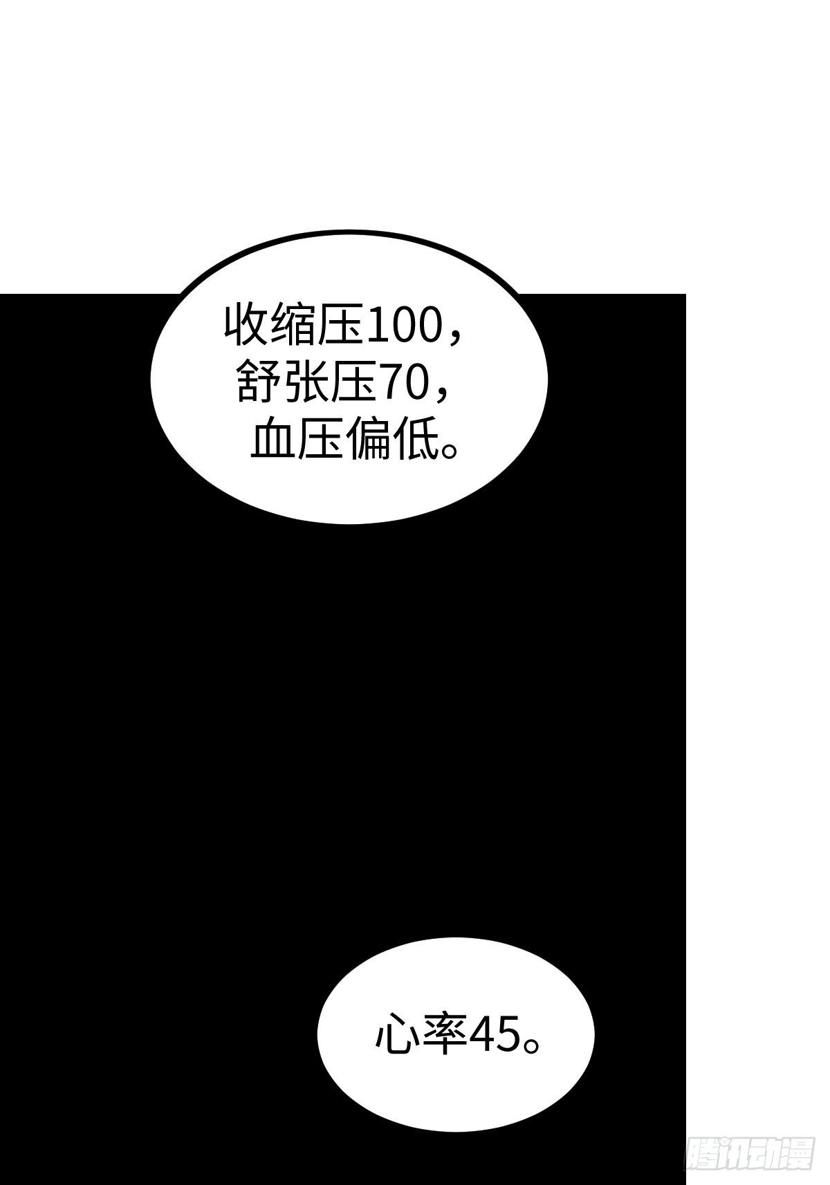 局长的惊喜