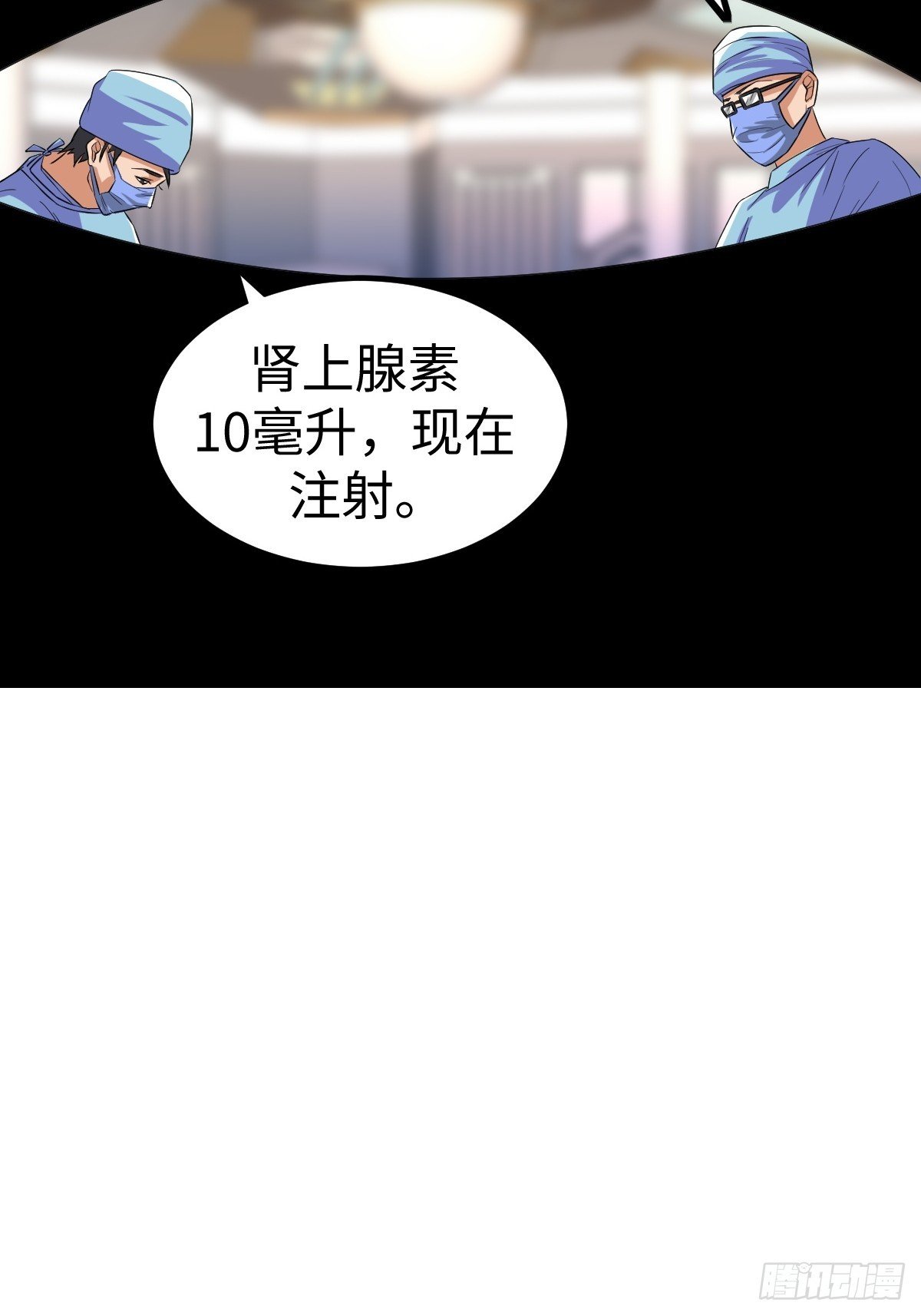 局长的惊喜