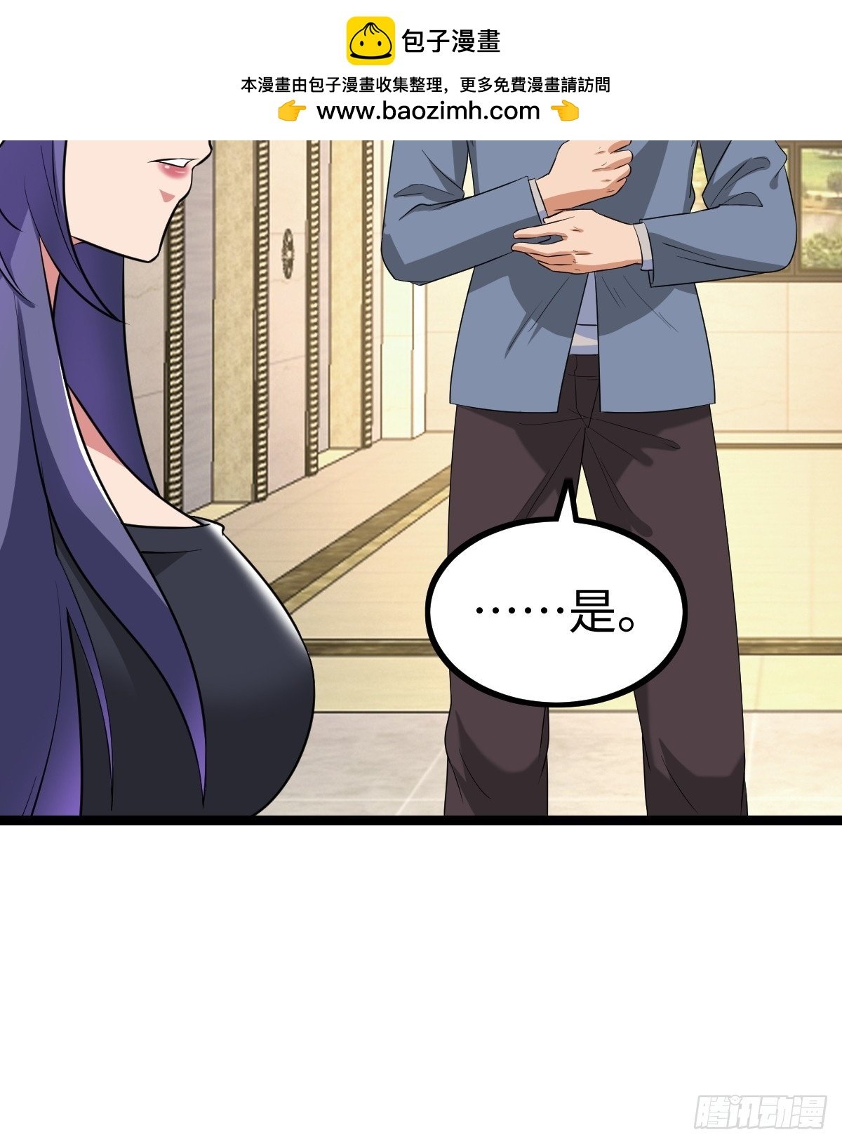 局长的惊喜