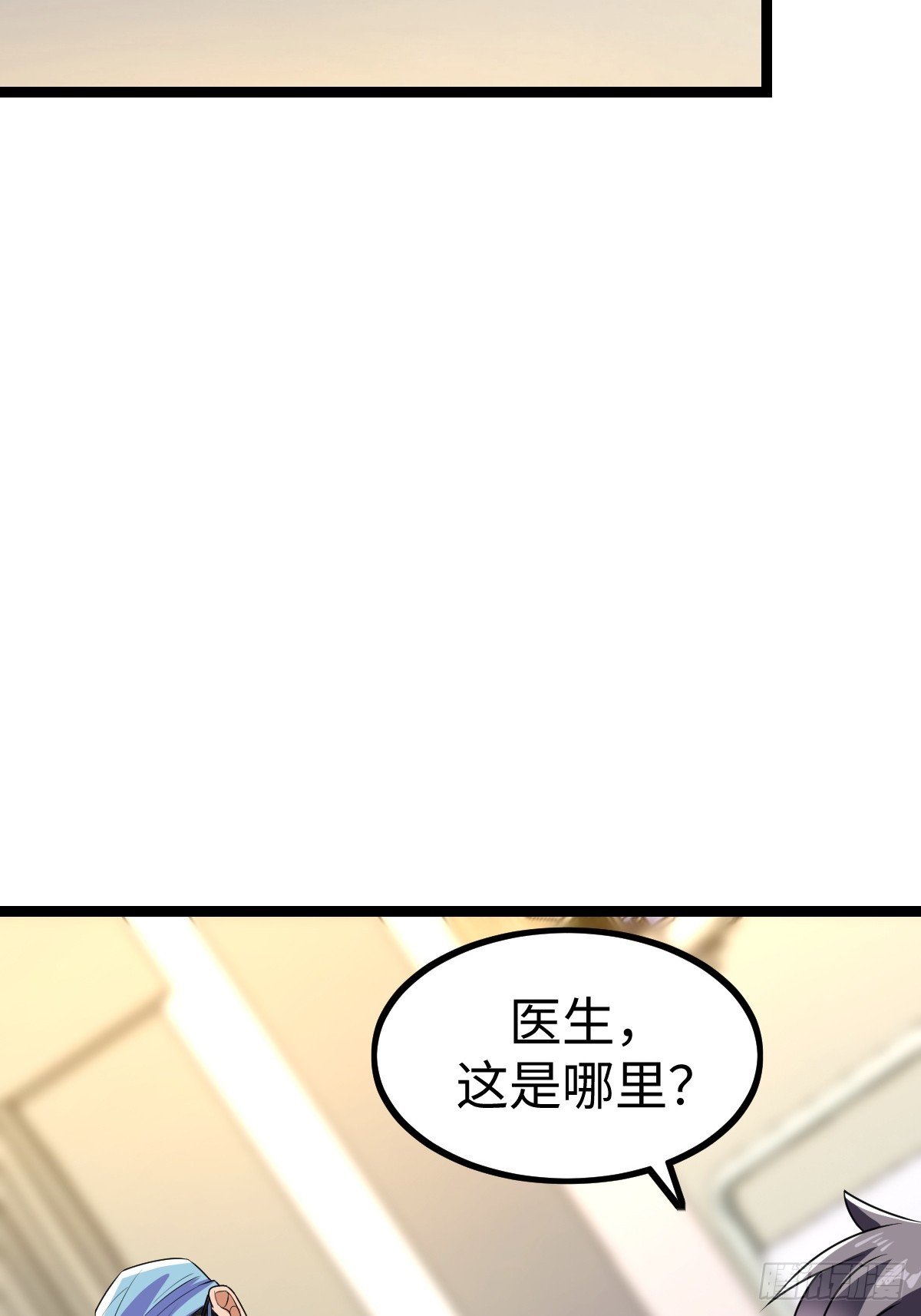 局长的惊喜