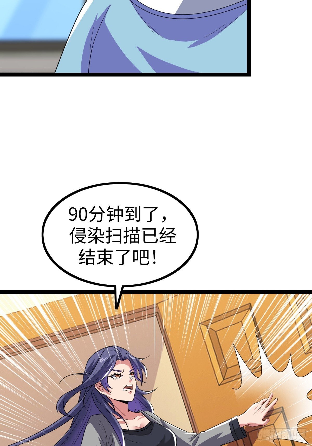 局长的惊喜