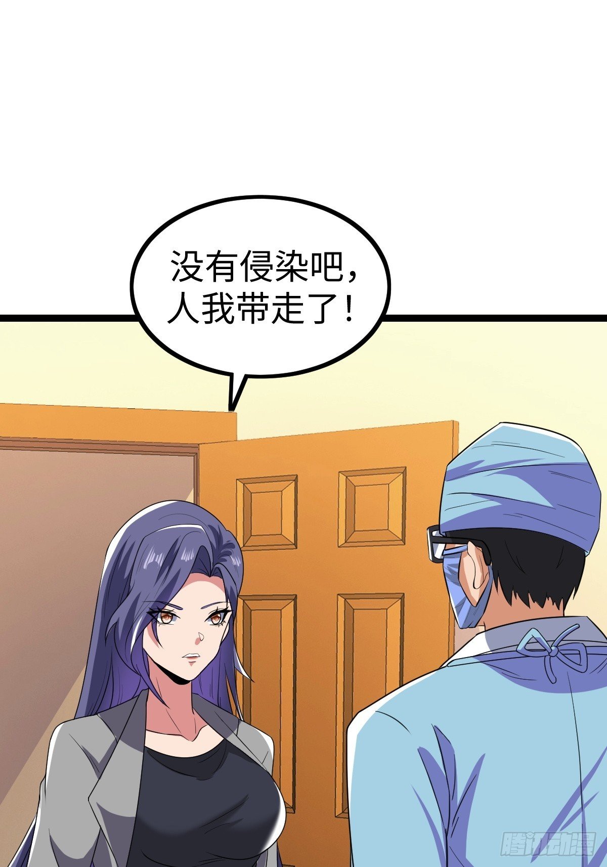 局长的惊喜
