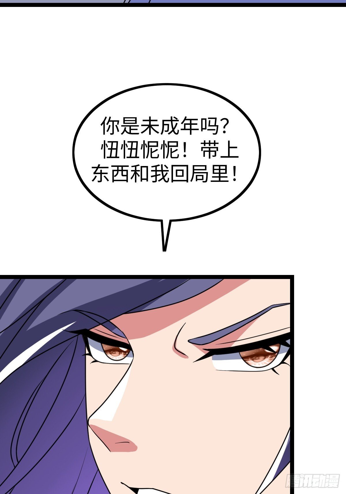 局长的惊喜