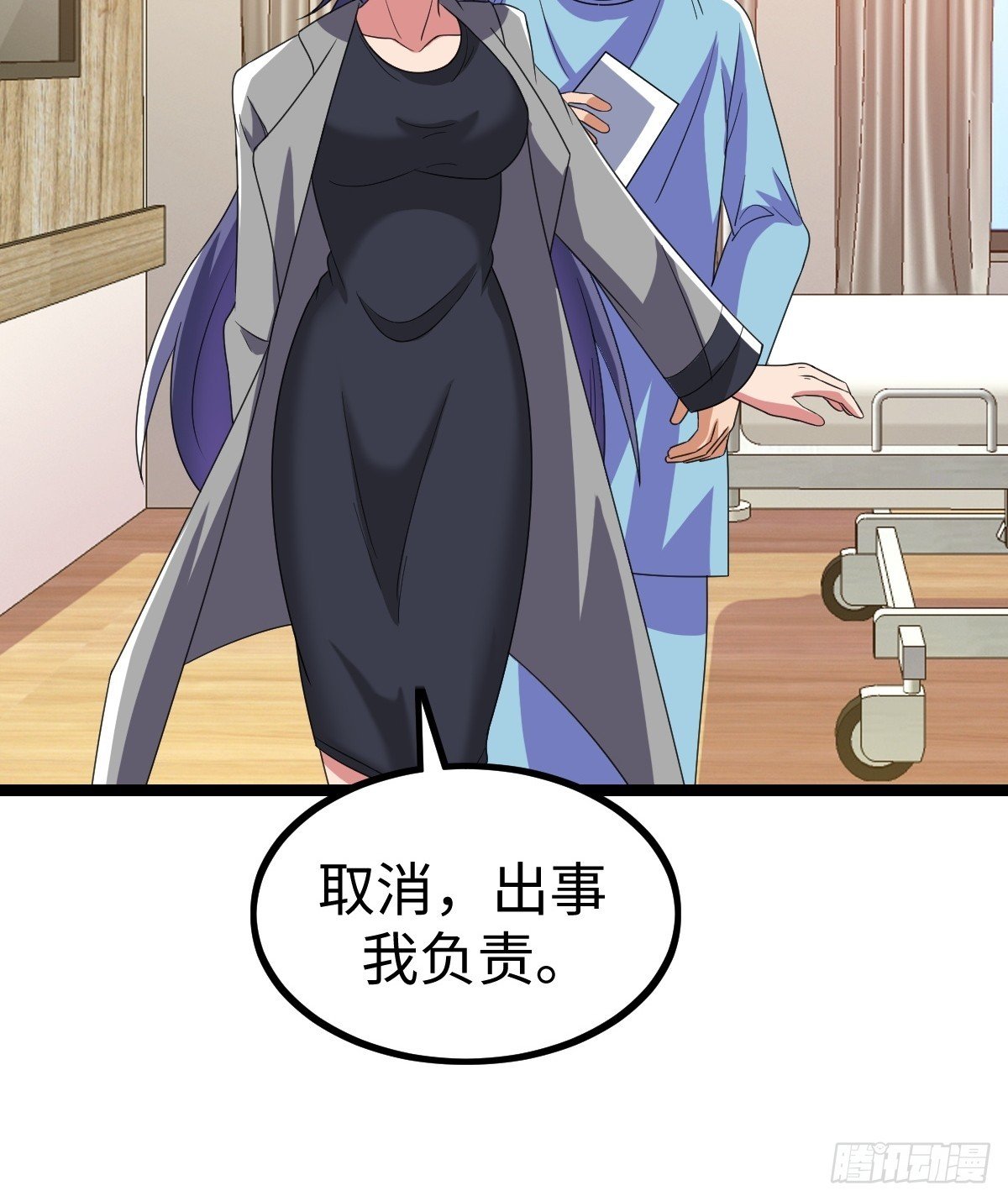 局长的惊喜