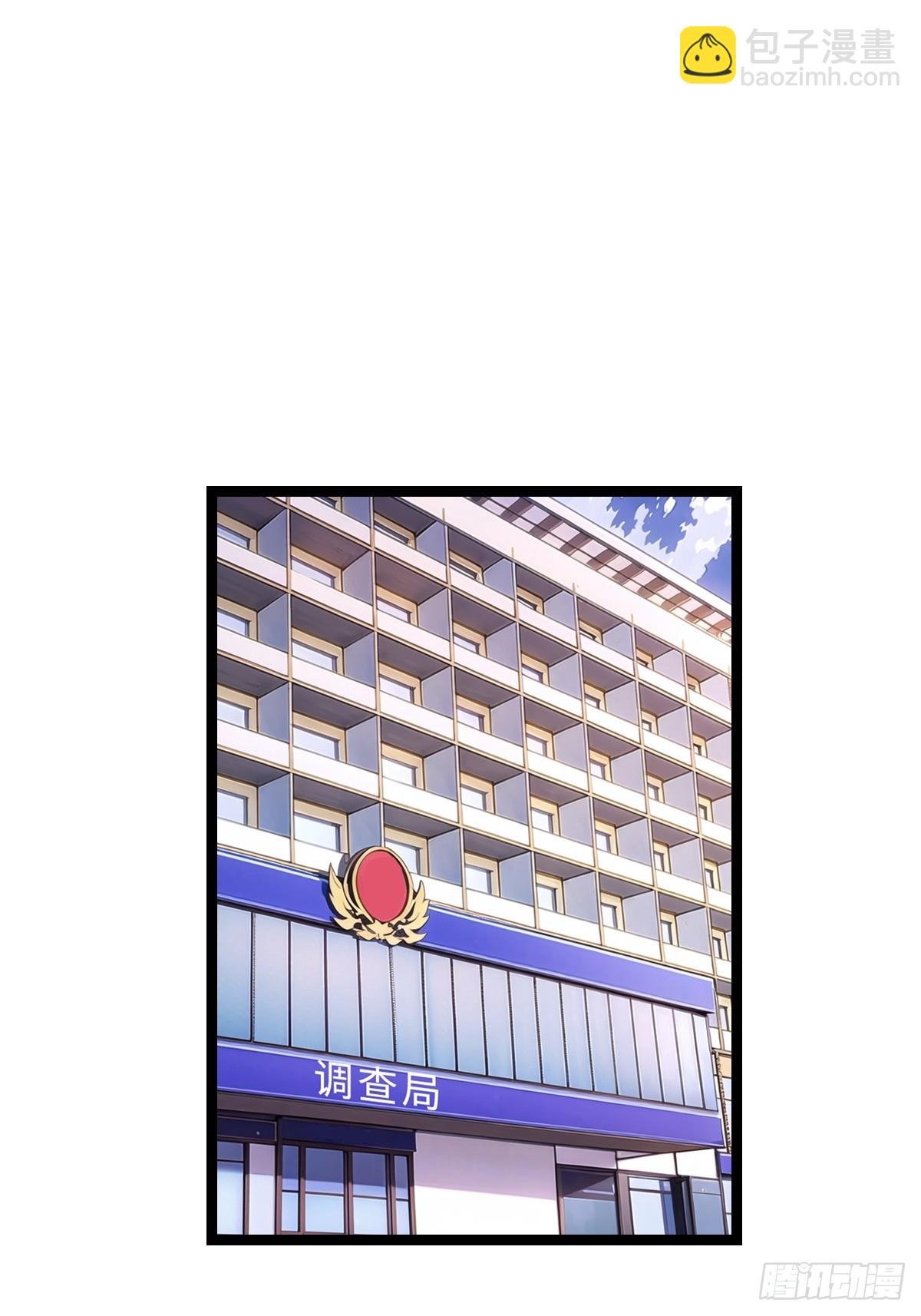 局长的惊喜