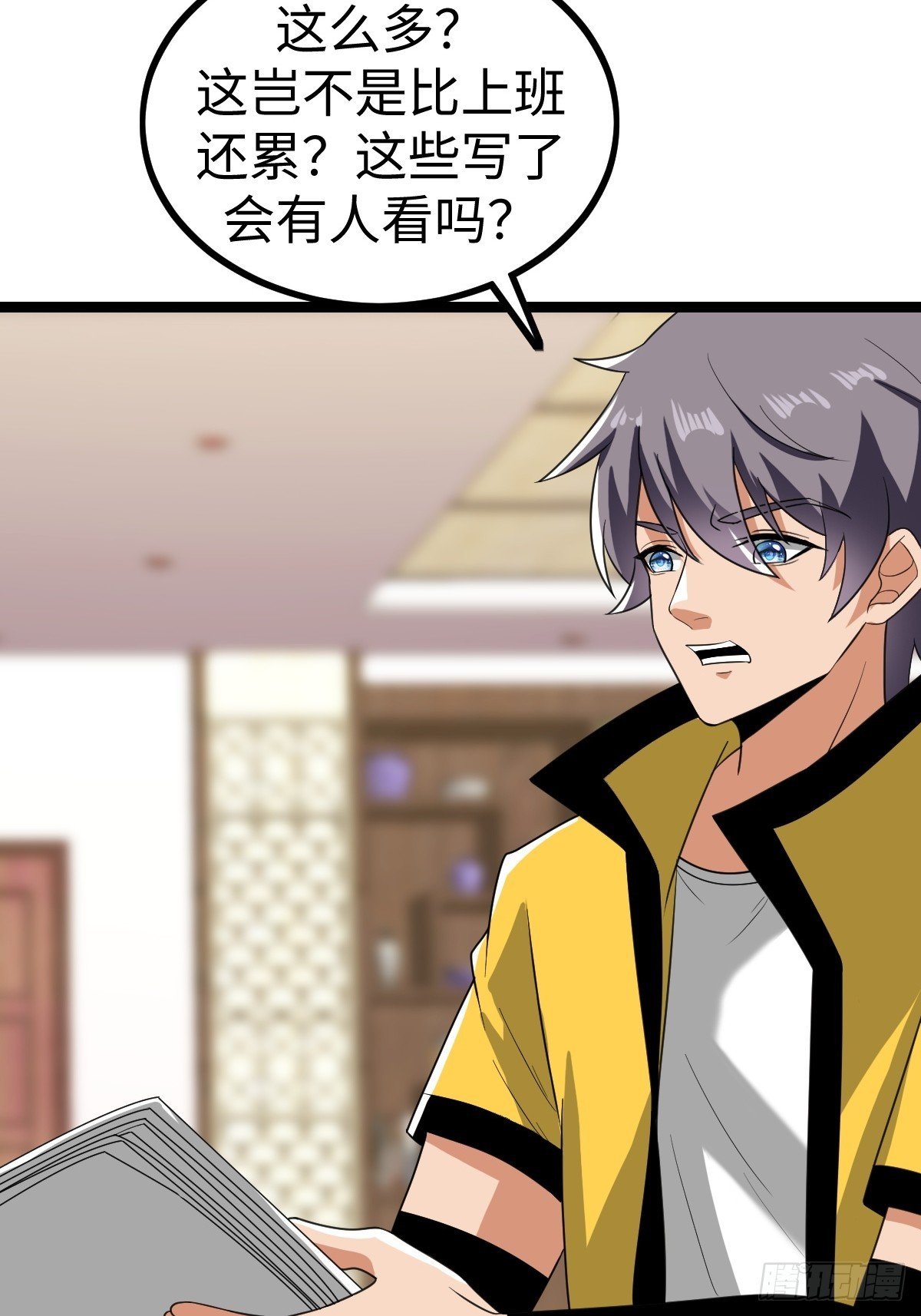 局长的惊喜
