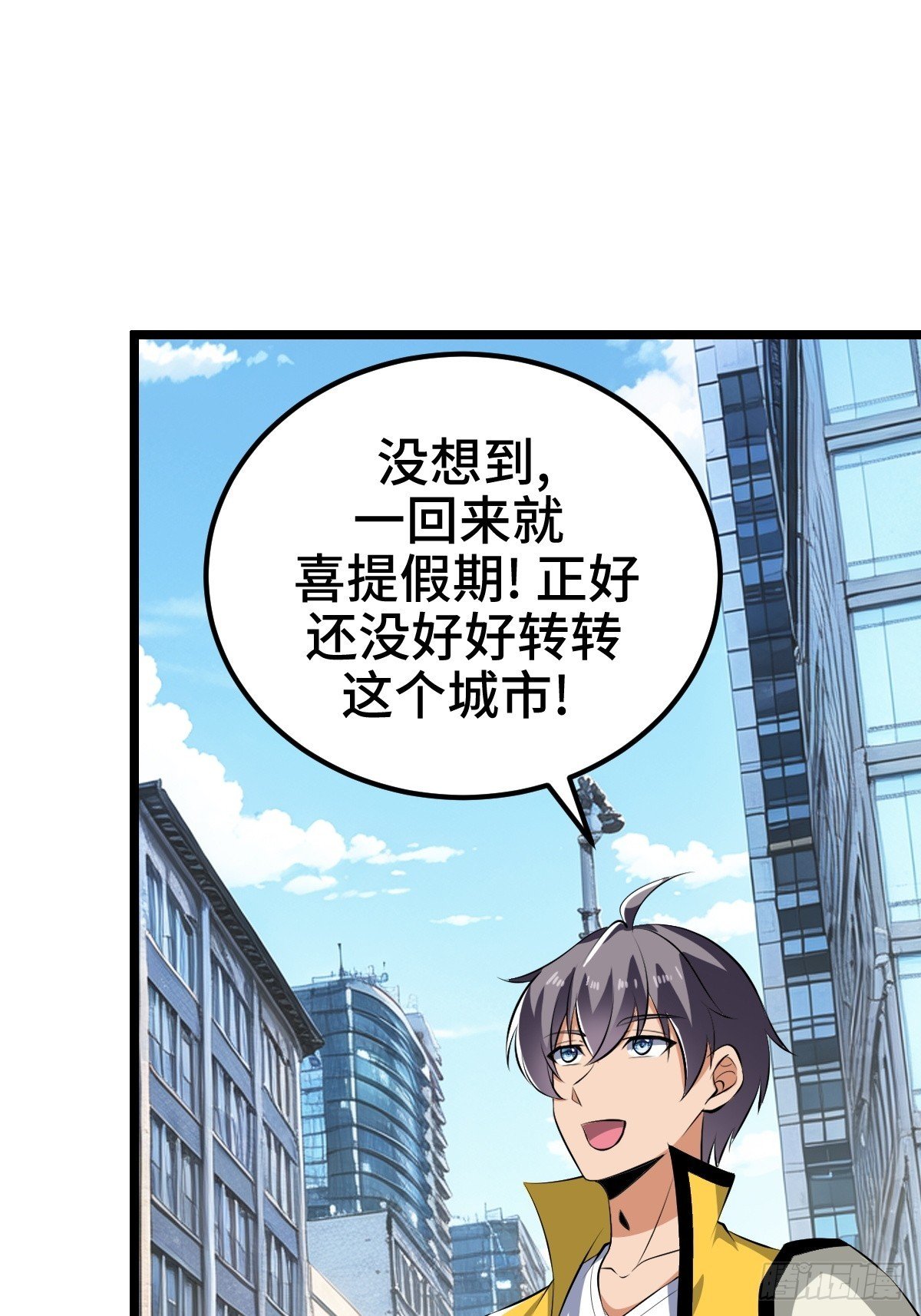 系统吃醋了