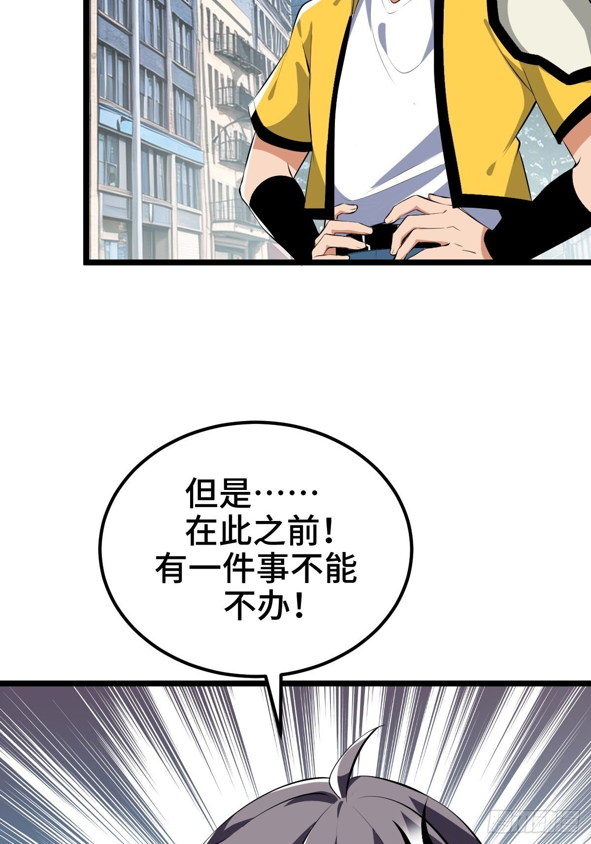 系统吃醋了