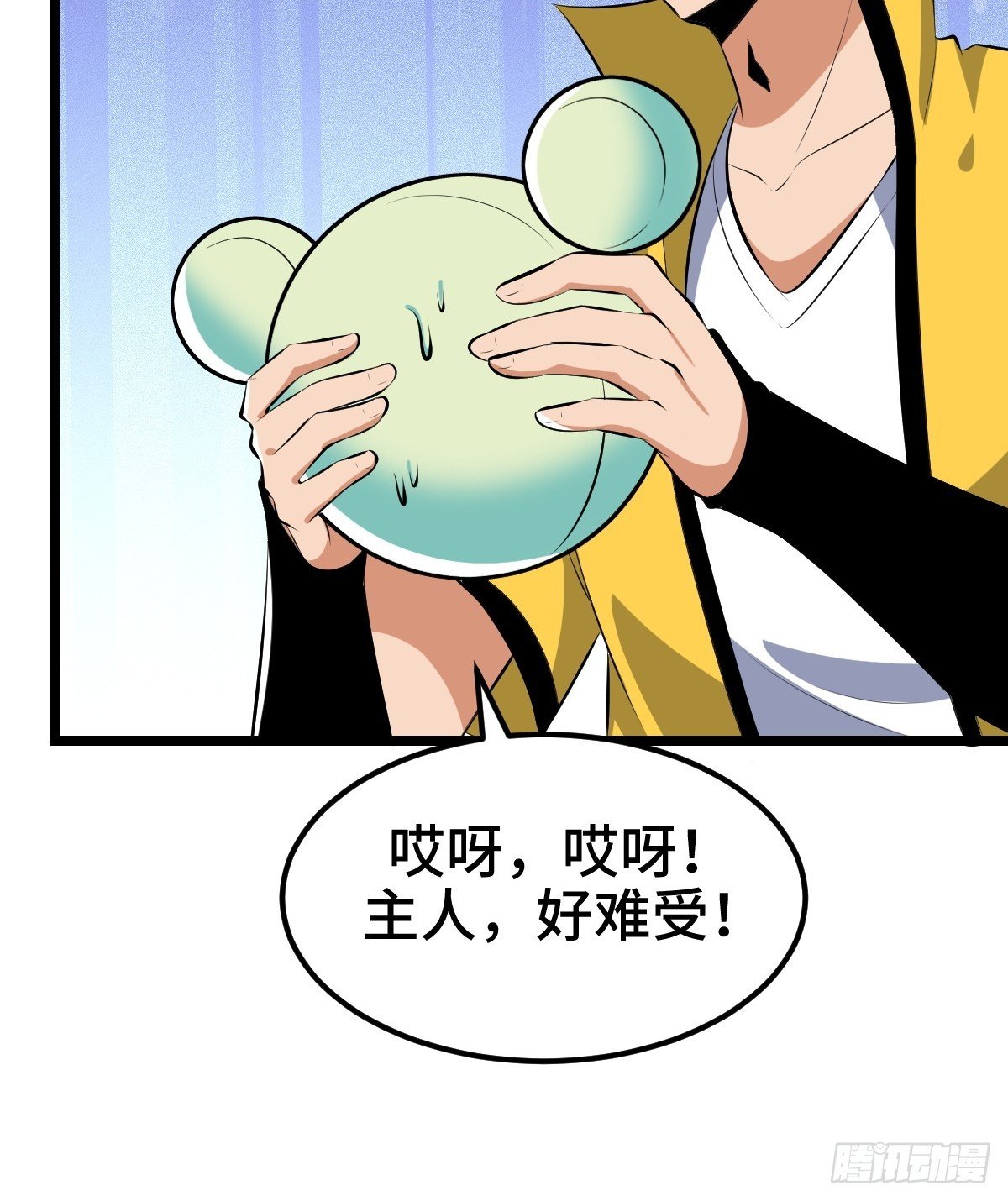 系统吃醋了