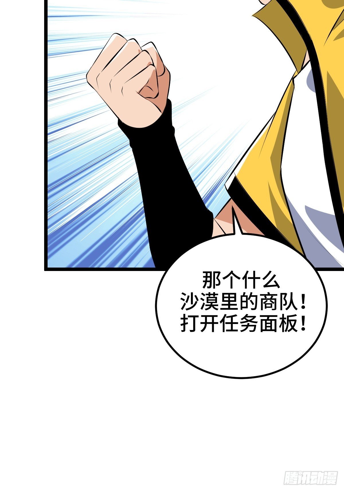 系统吃醋了