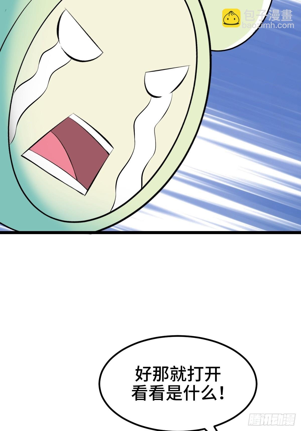 系统吃醋了