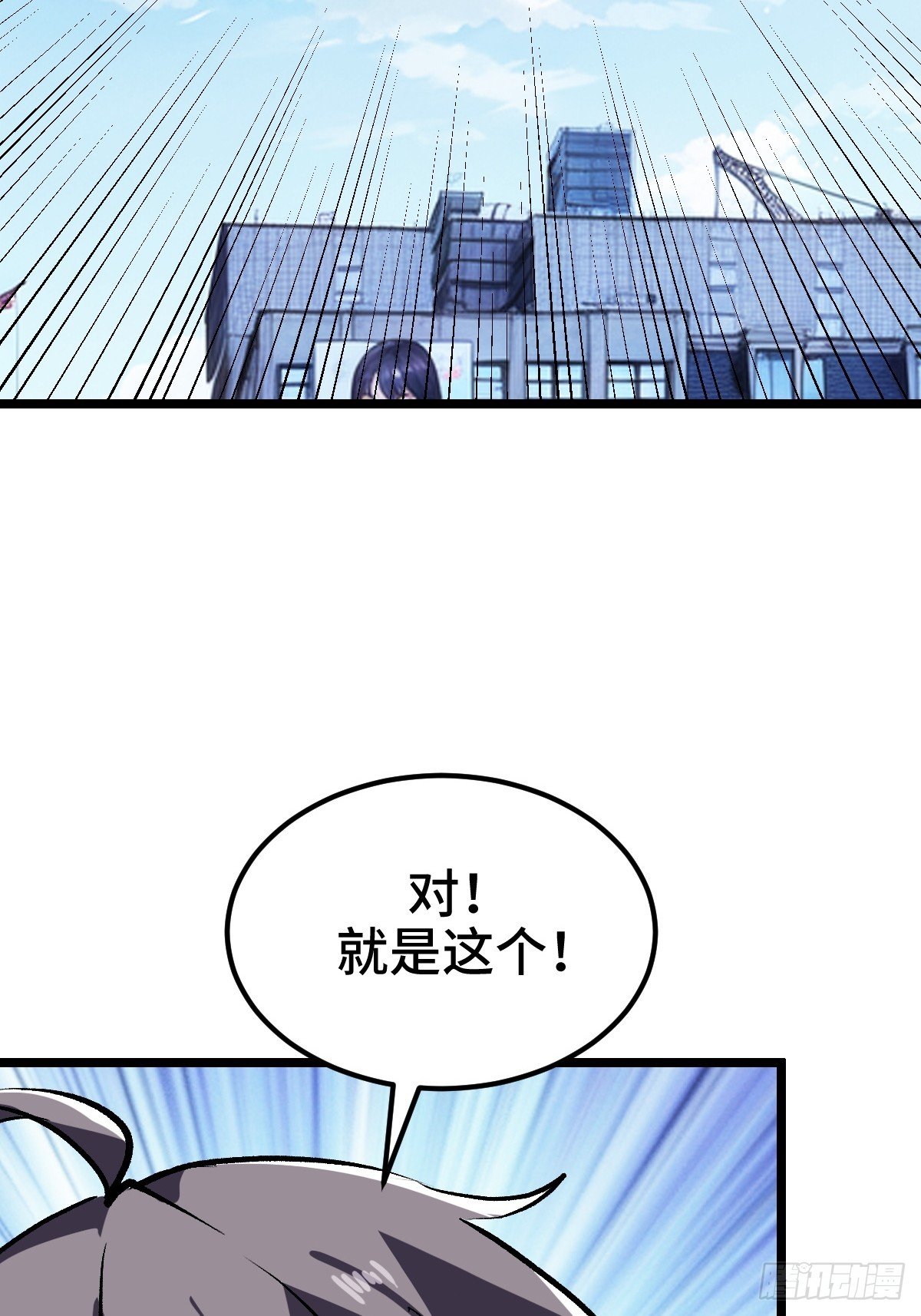 系统吃醋了