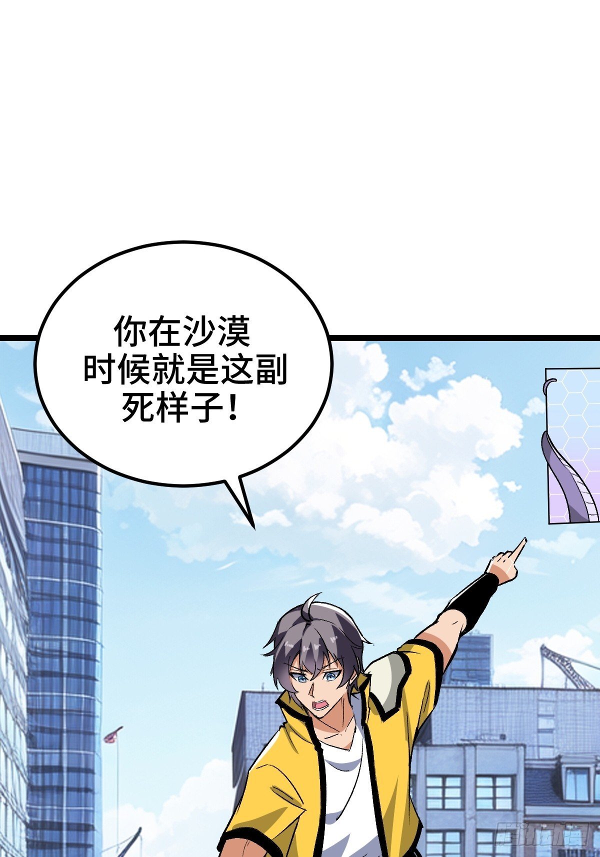 系统吃醋了