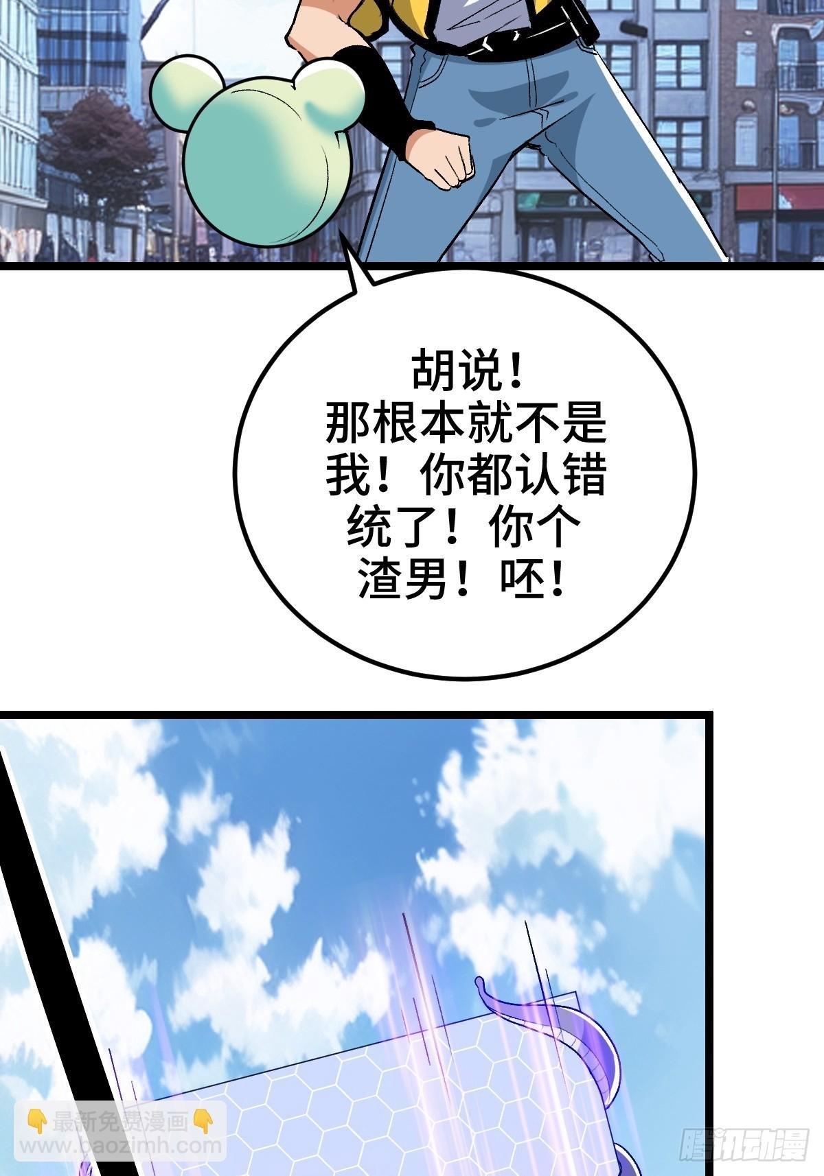 系统吃醋了