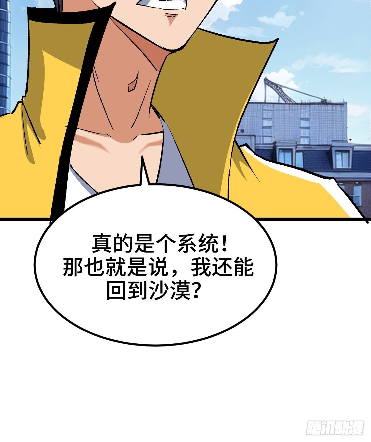 系统吃醋了