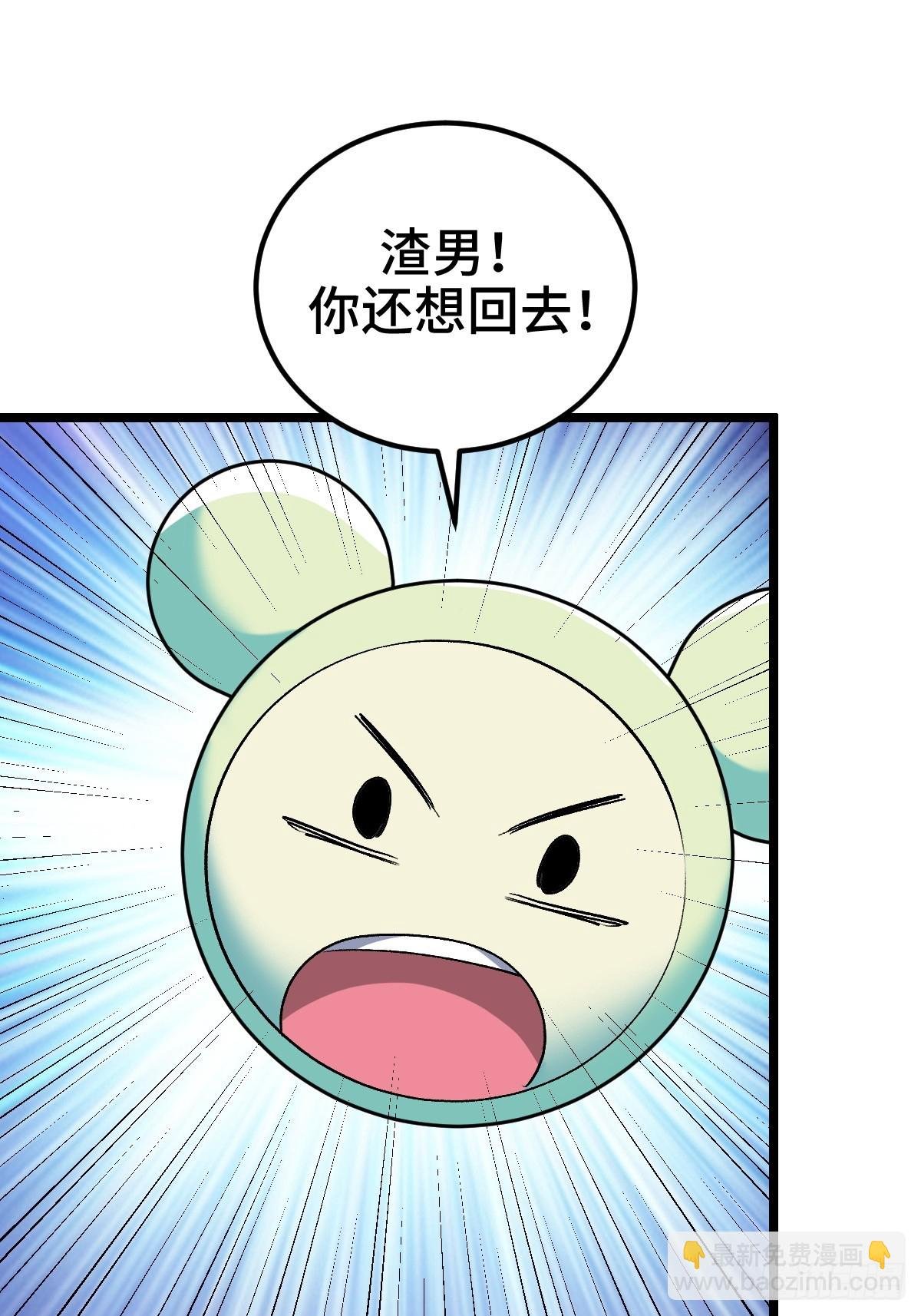 系统吃醋了