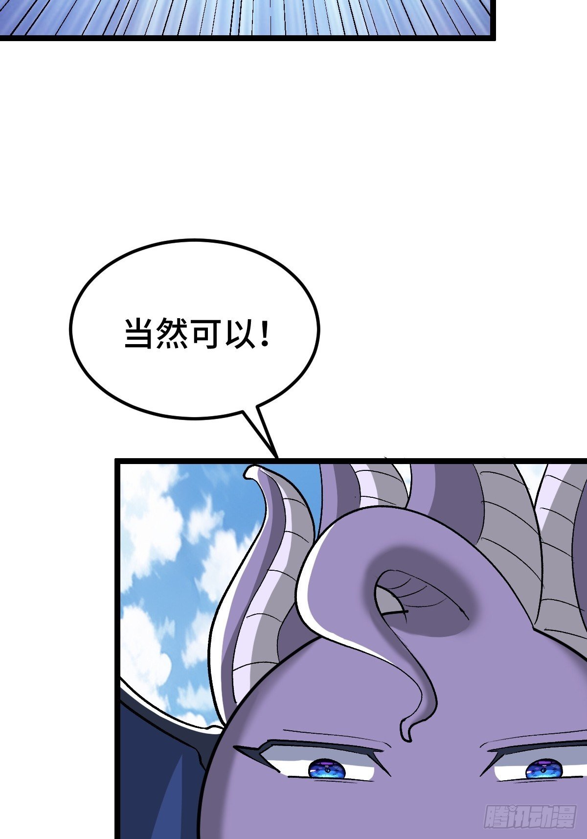 系统吃醋了