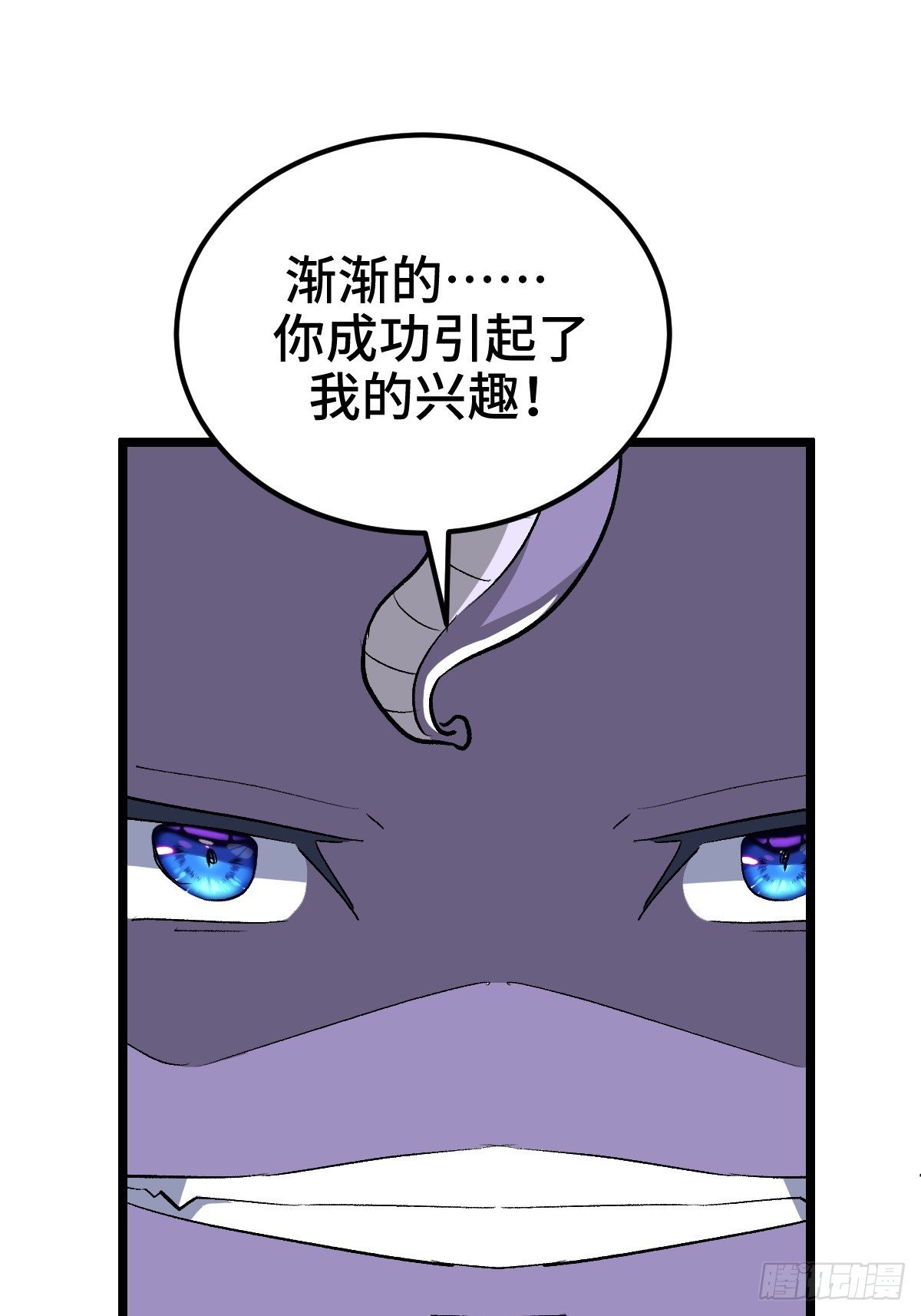 系统吃醋了